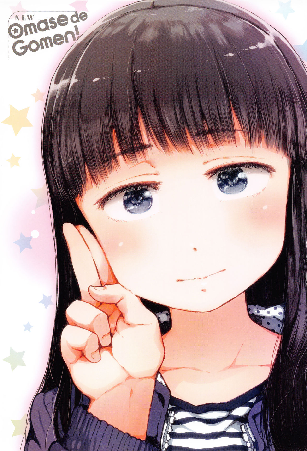 Omase de Gomen ! Shinsouban page 4 full