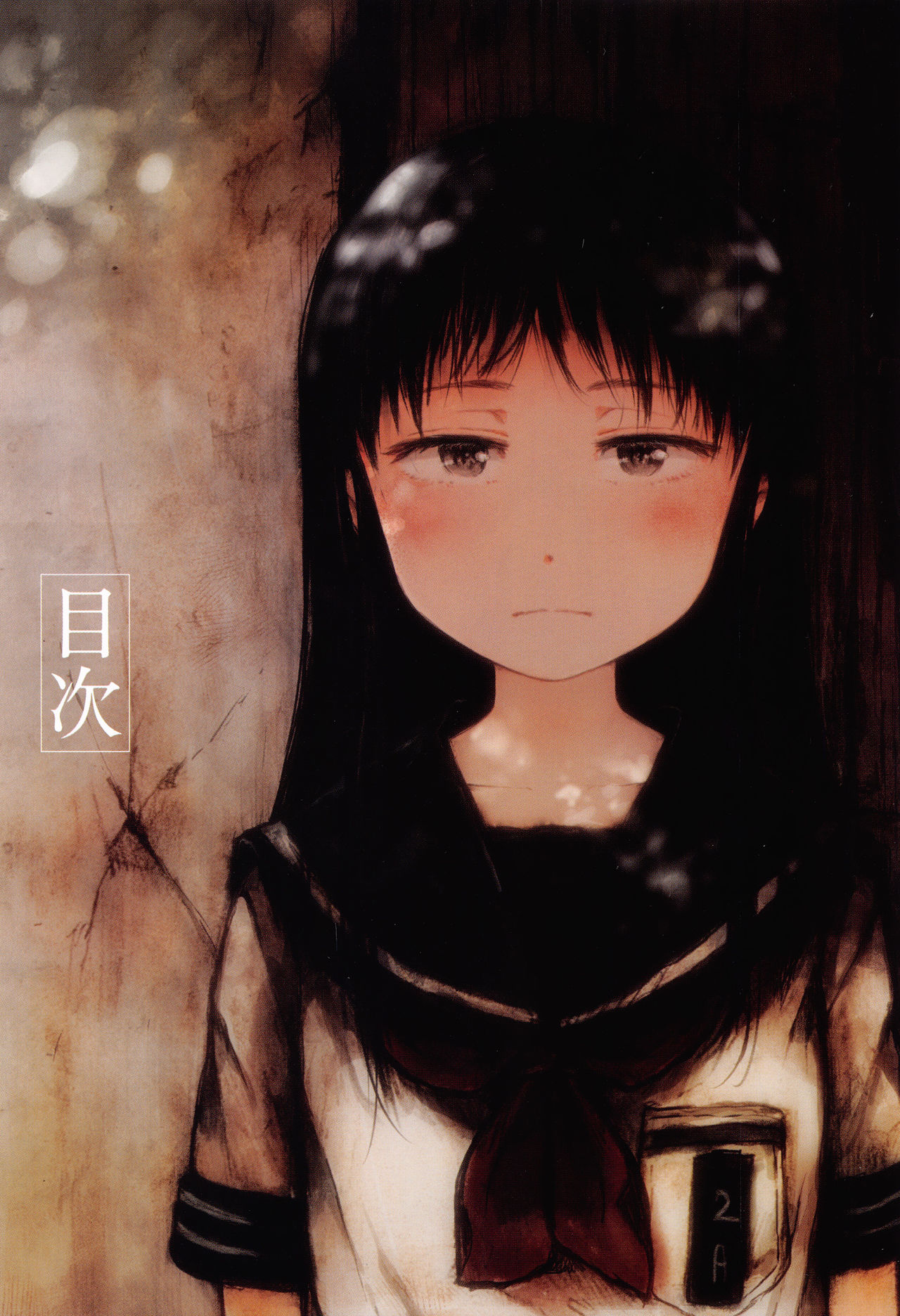 Omase de Gomen ! Shinsouban page 6 full