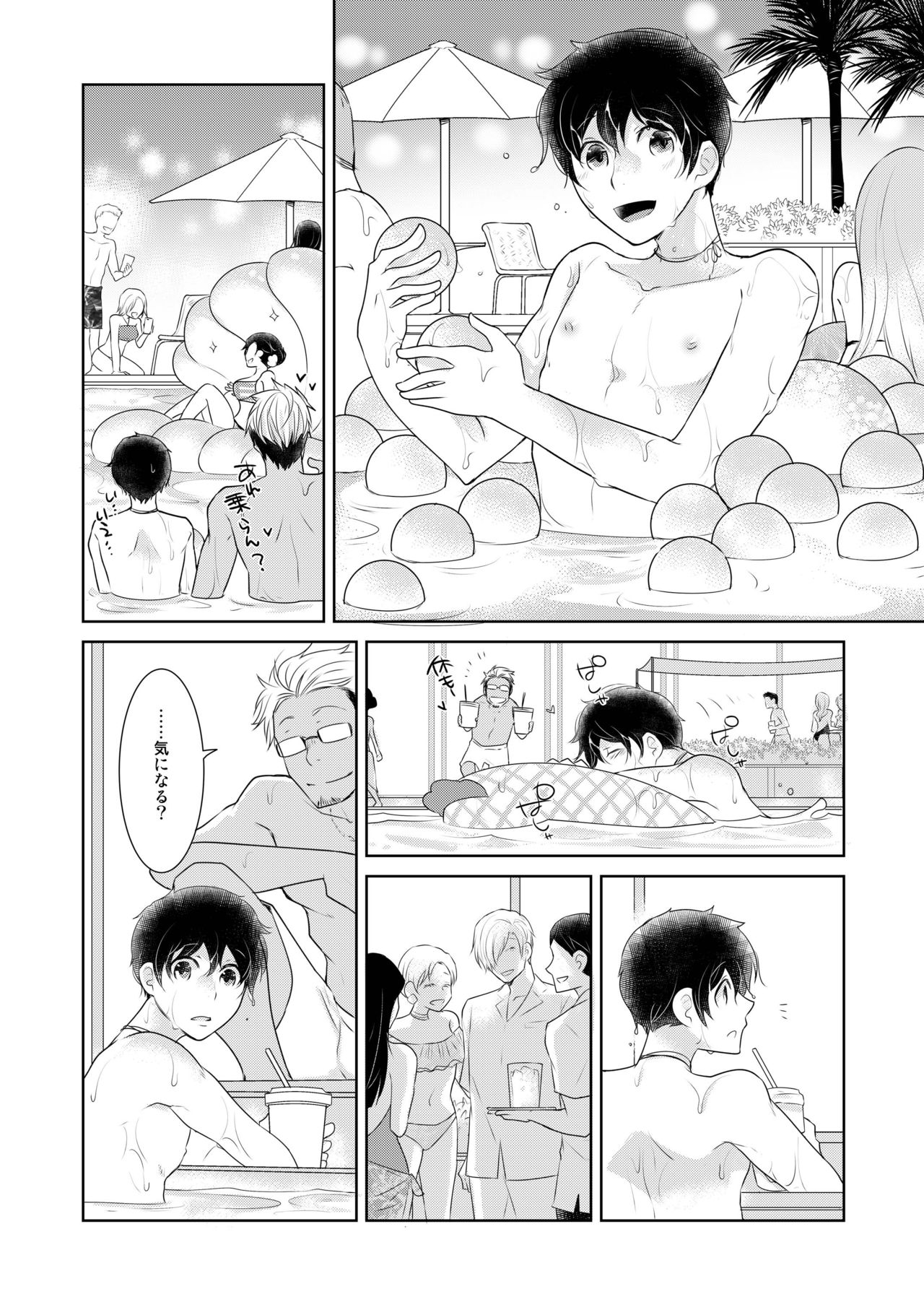 Natsuneko Inbyou Cafe 5 page 10 full