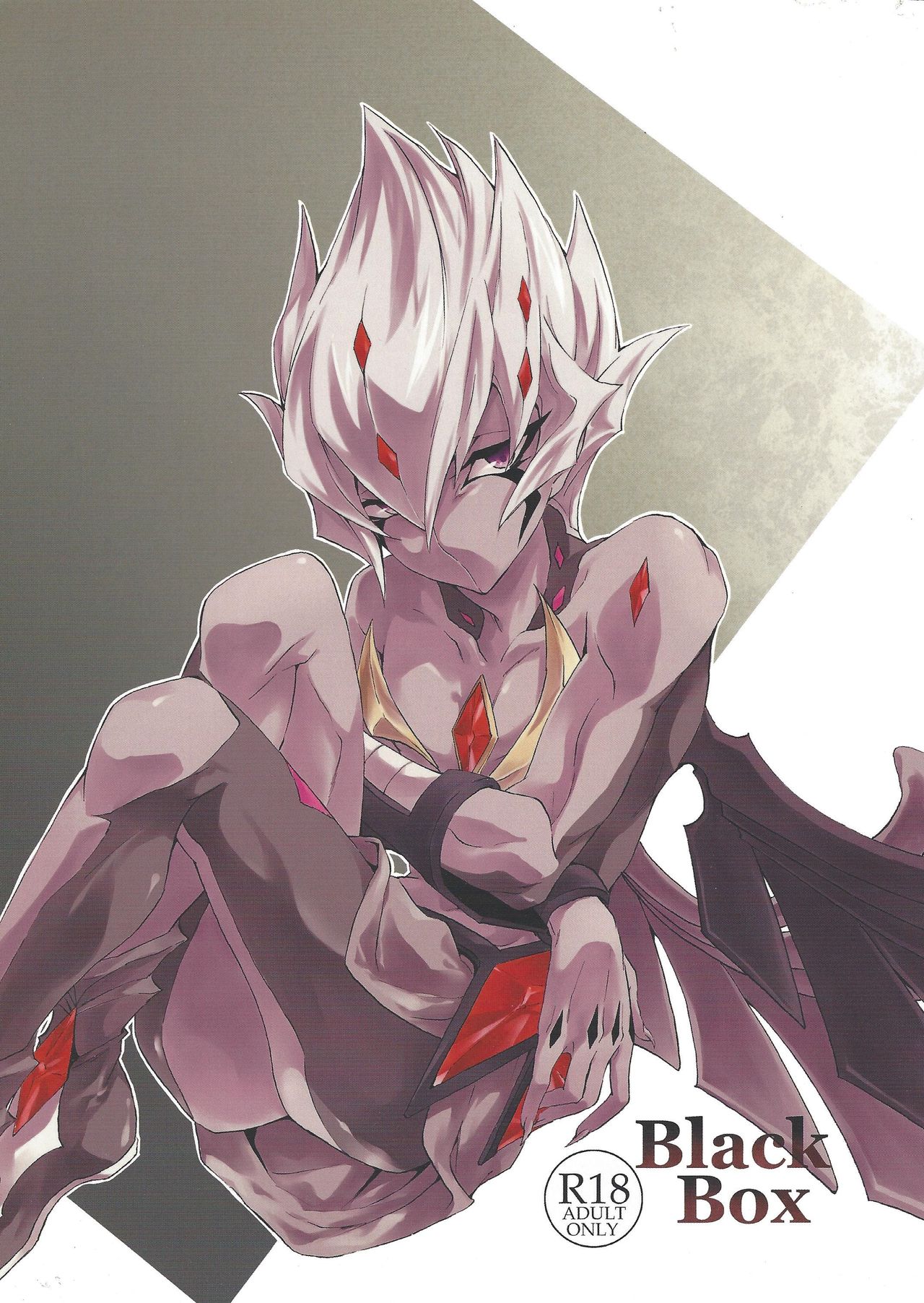 Black Box page 1 full