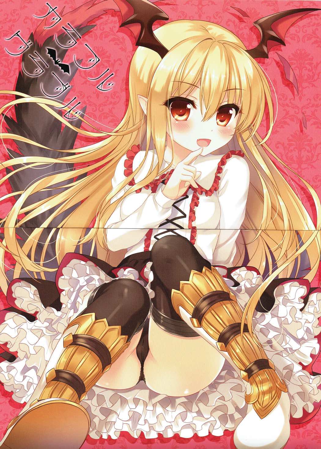 Colorful Grablu page 2 full