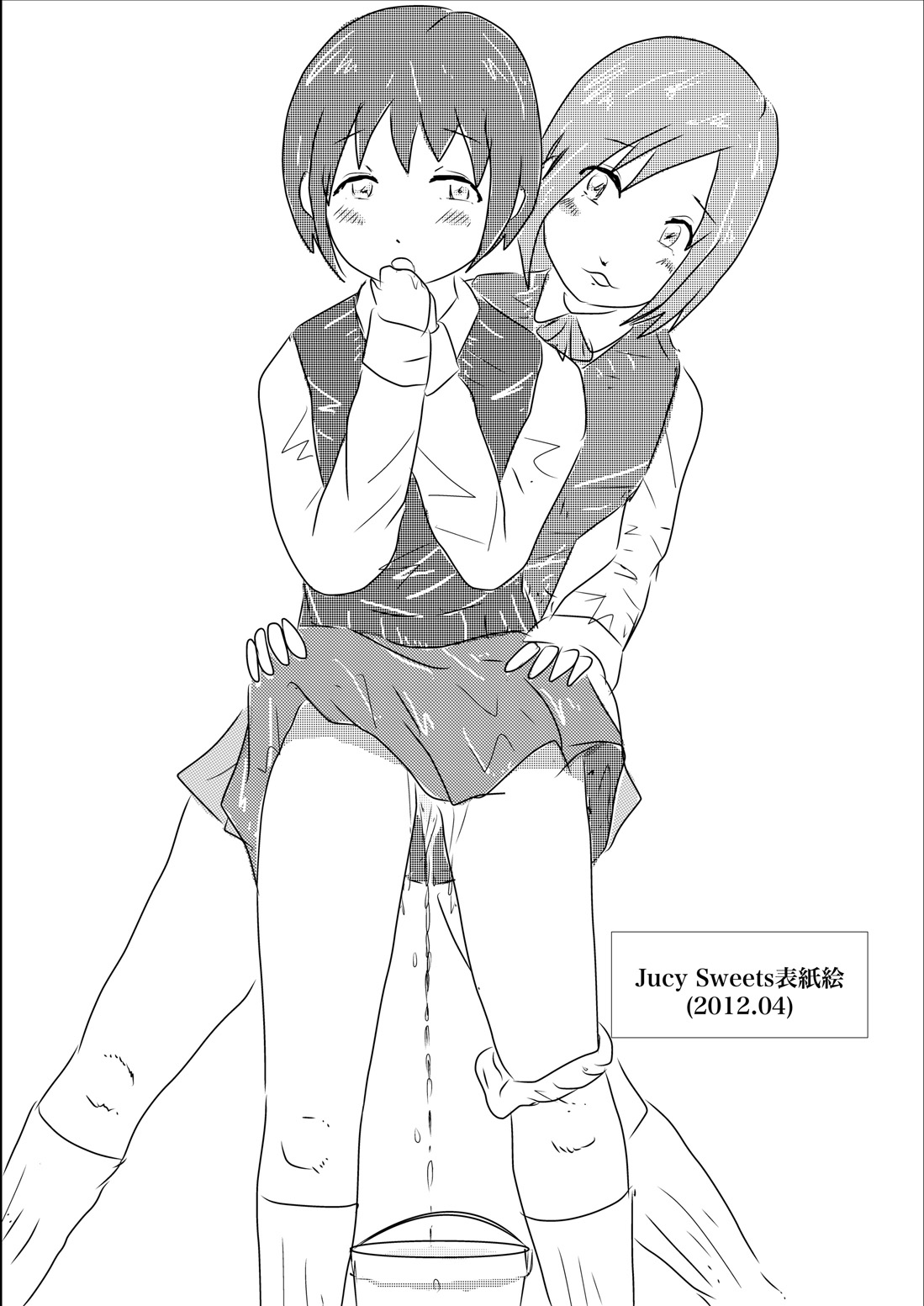 Kogane Tsuushin - Golden Shower Network page 3 full