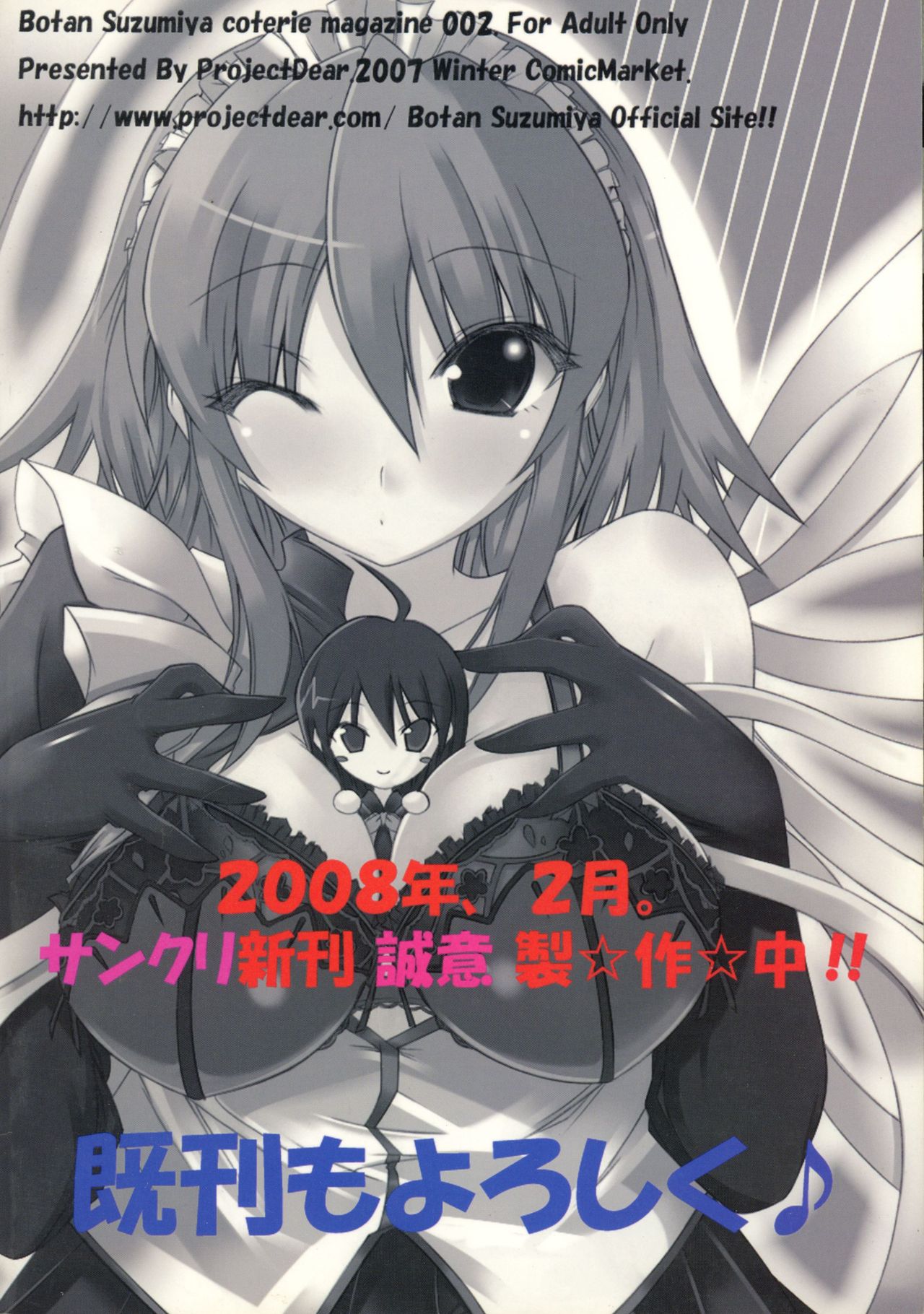 change!! page 2 full