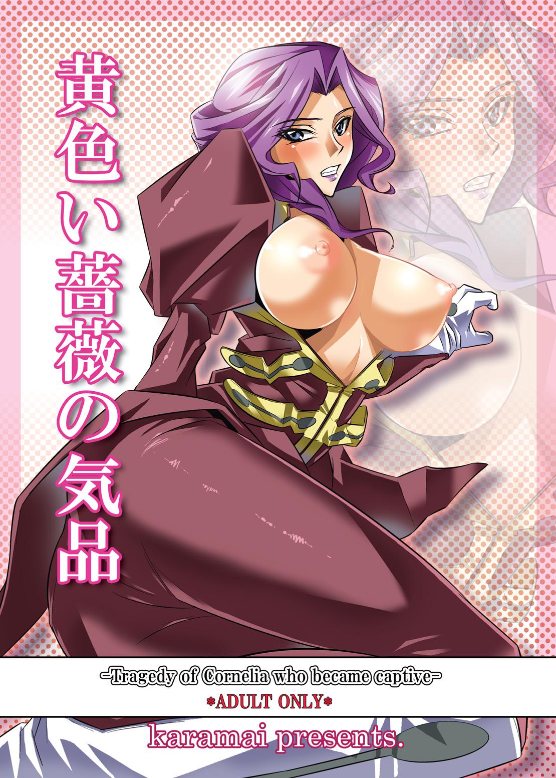 The Elegance of Yellow Roses page 1 full