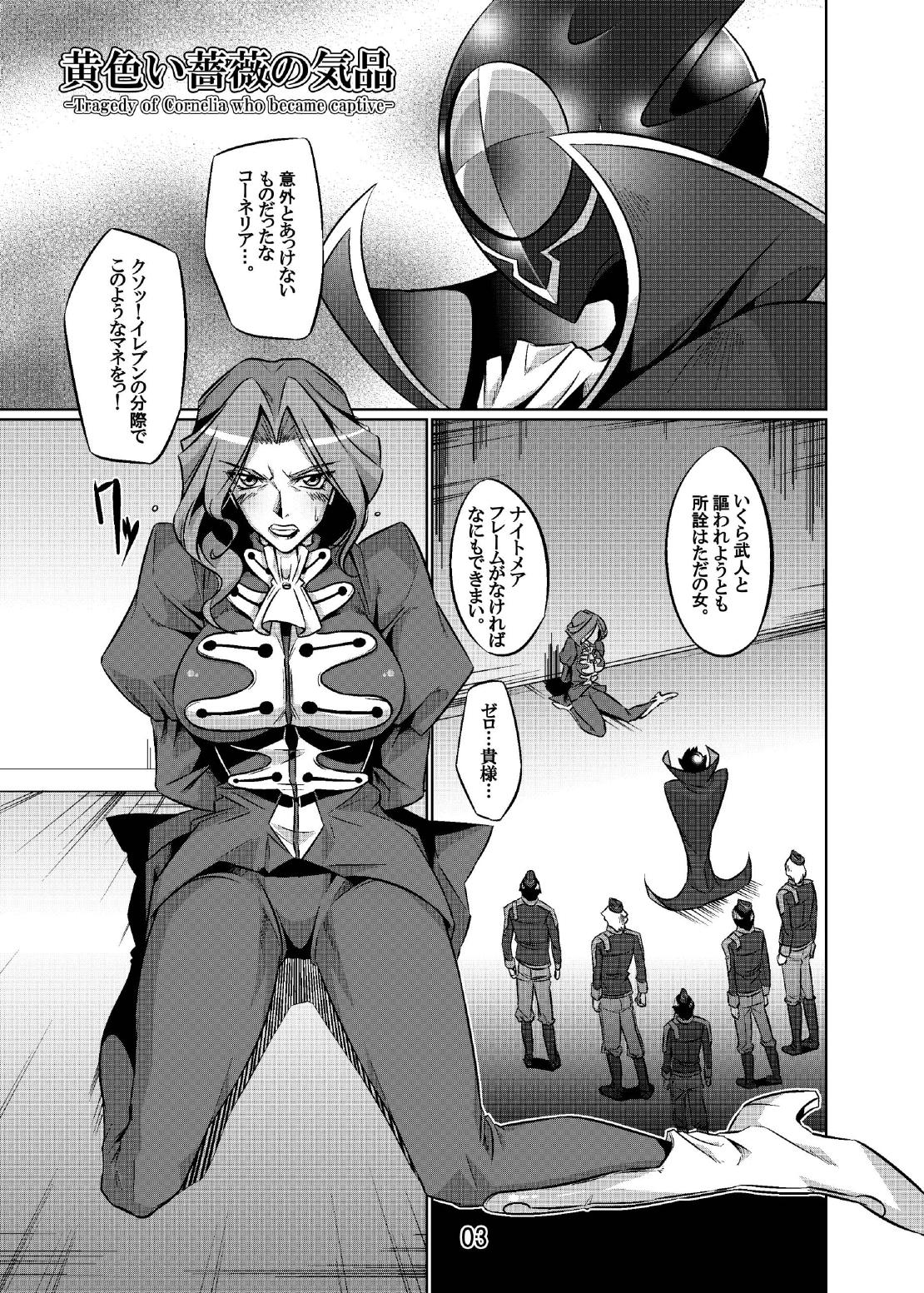 The Elegance of Yellow Roses page 3 full