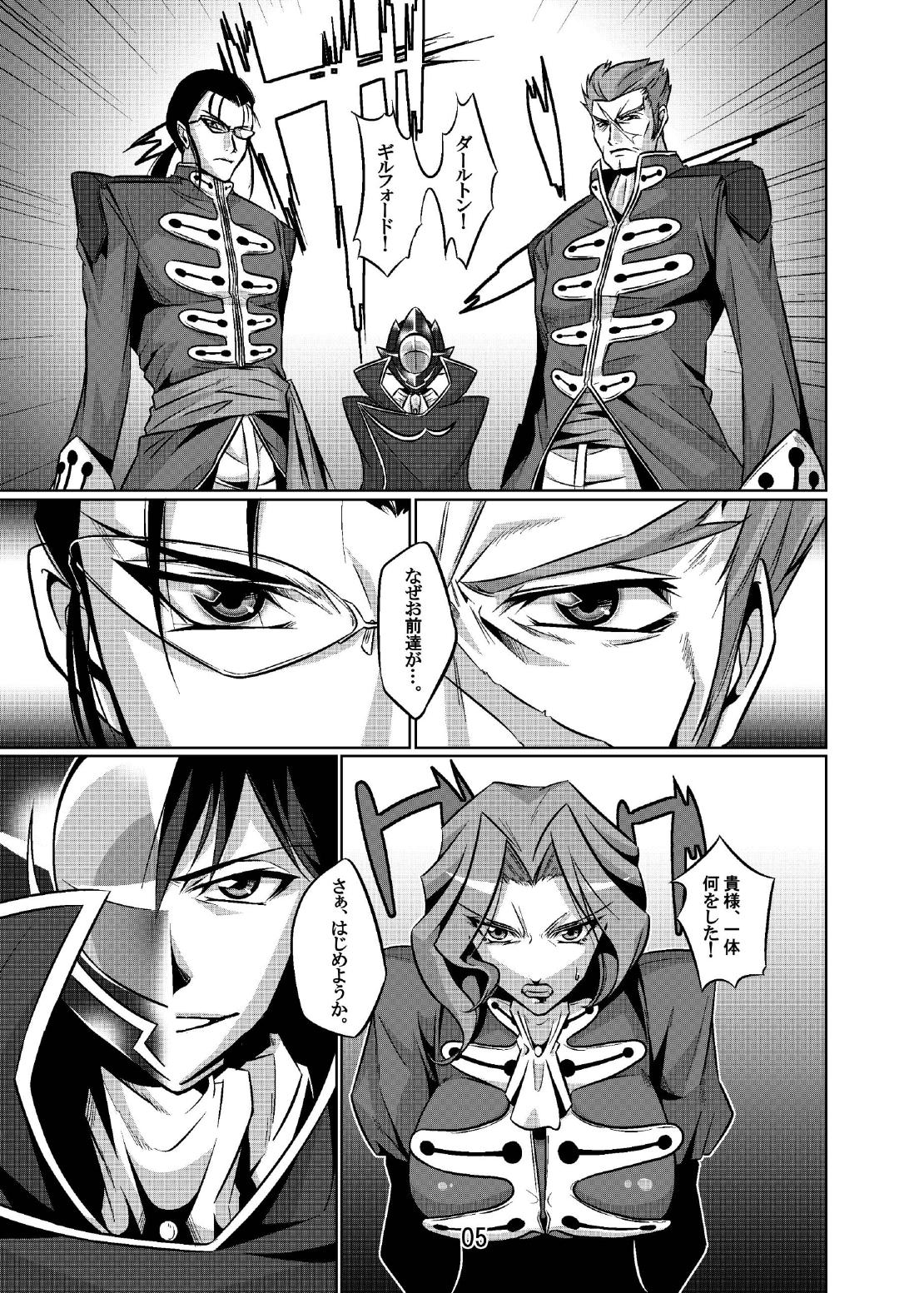 The Elegance of Yellow Roses page 5 full