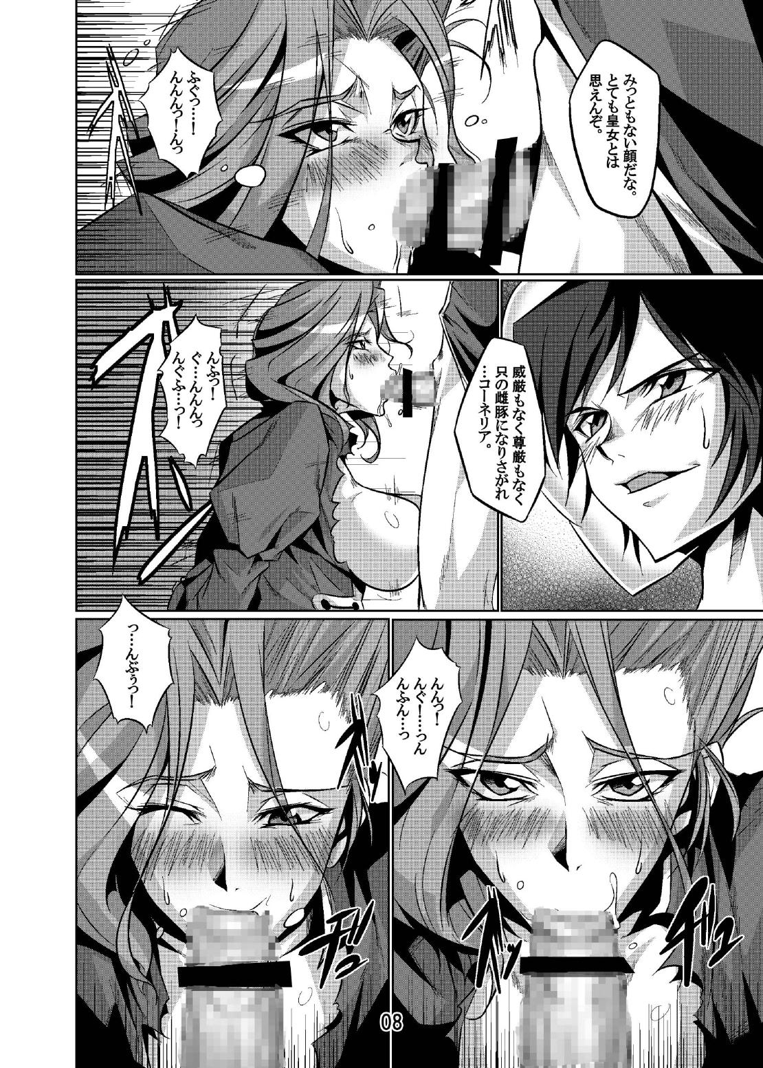 The Elegance of Yellow Roses page 8 full