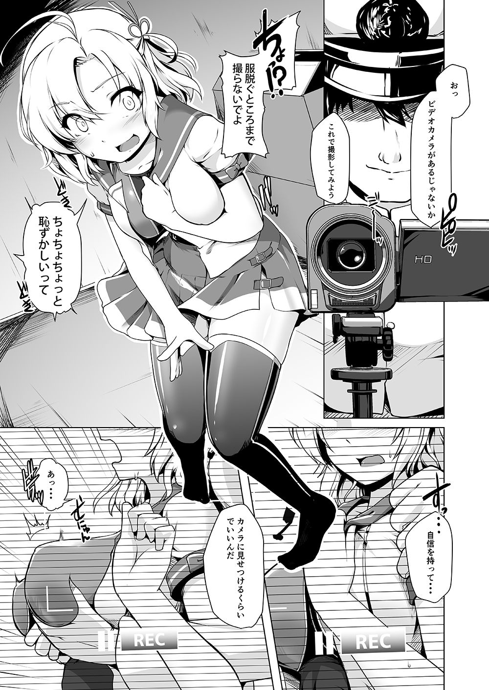 Kinugasa-san to Camera to Kyouei Mizugi page 6 full
