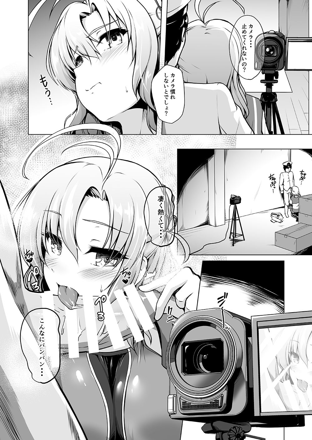 Kinugasa-san to Camera to Kyouei Mizugi page 8 full