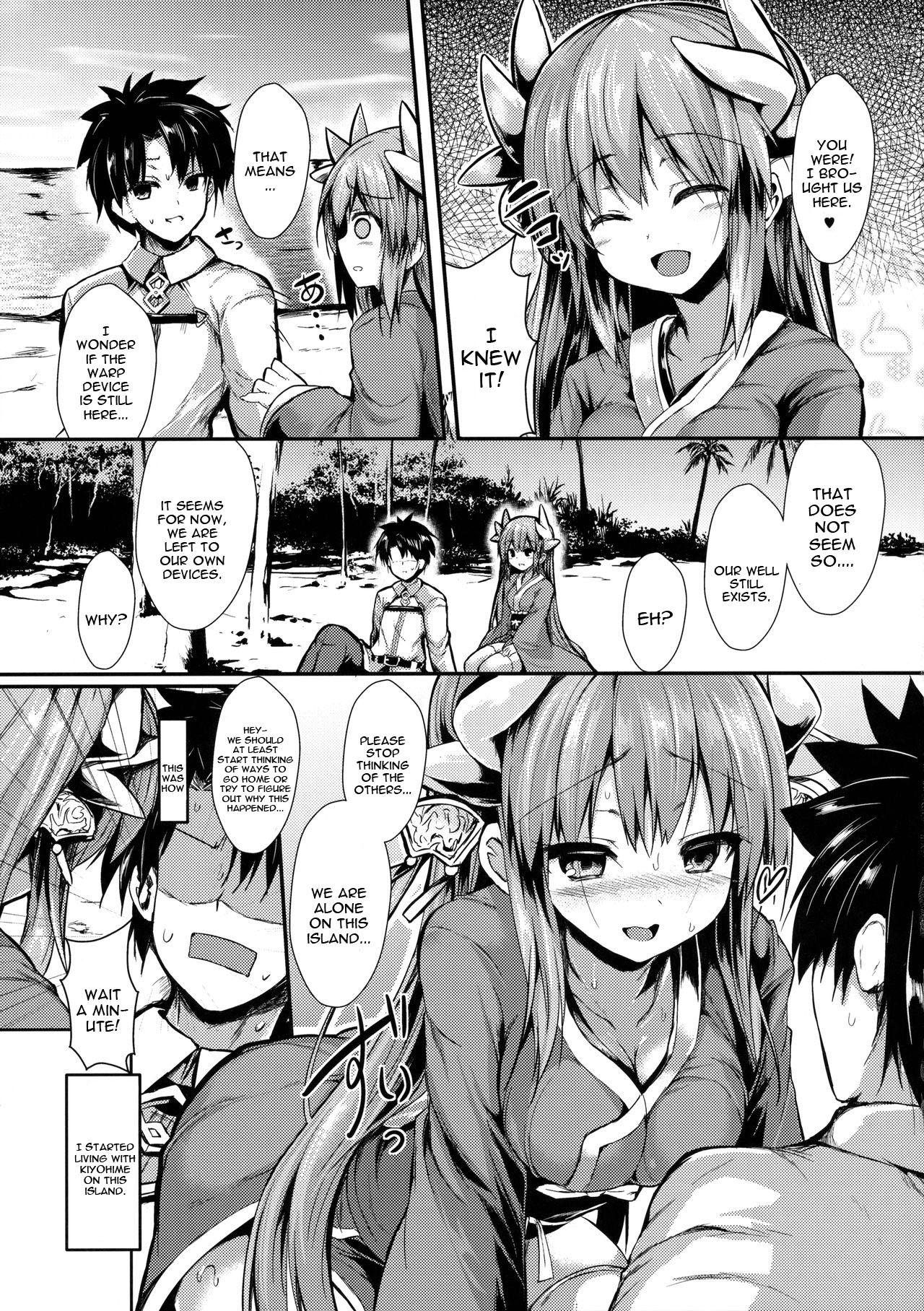 Kiyohi no Hon page 4 full