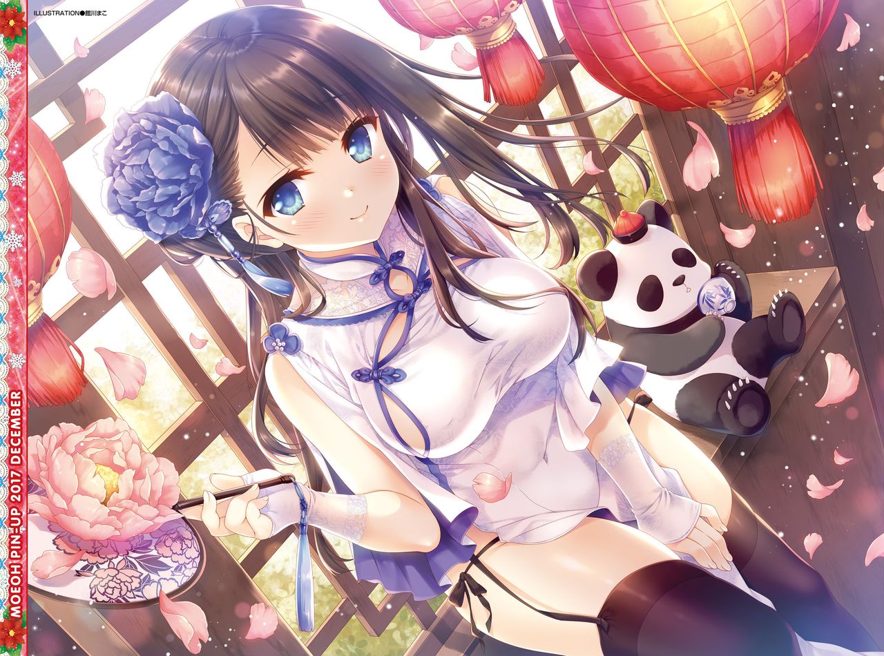 Dengeki Moeoh 2017-12 page 3 full