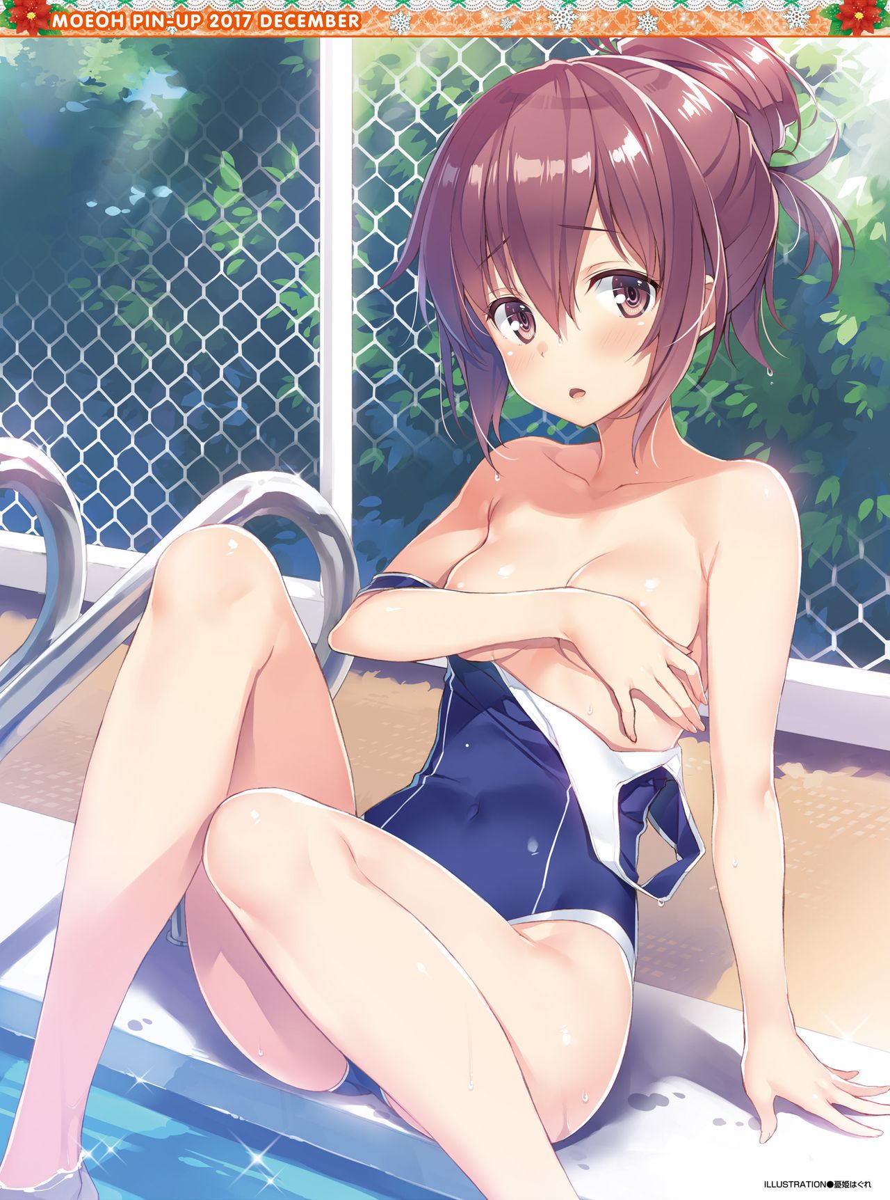 Dengeki Moeoh 2017-12 page 4 full