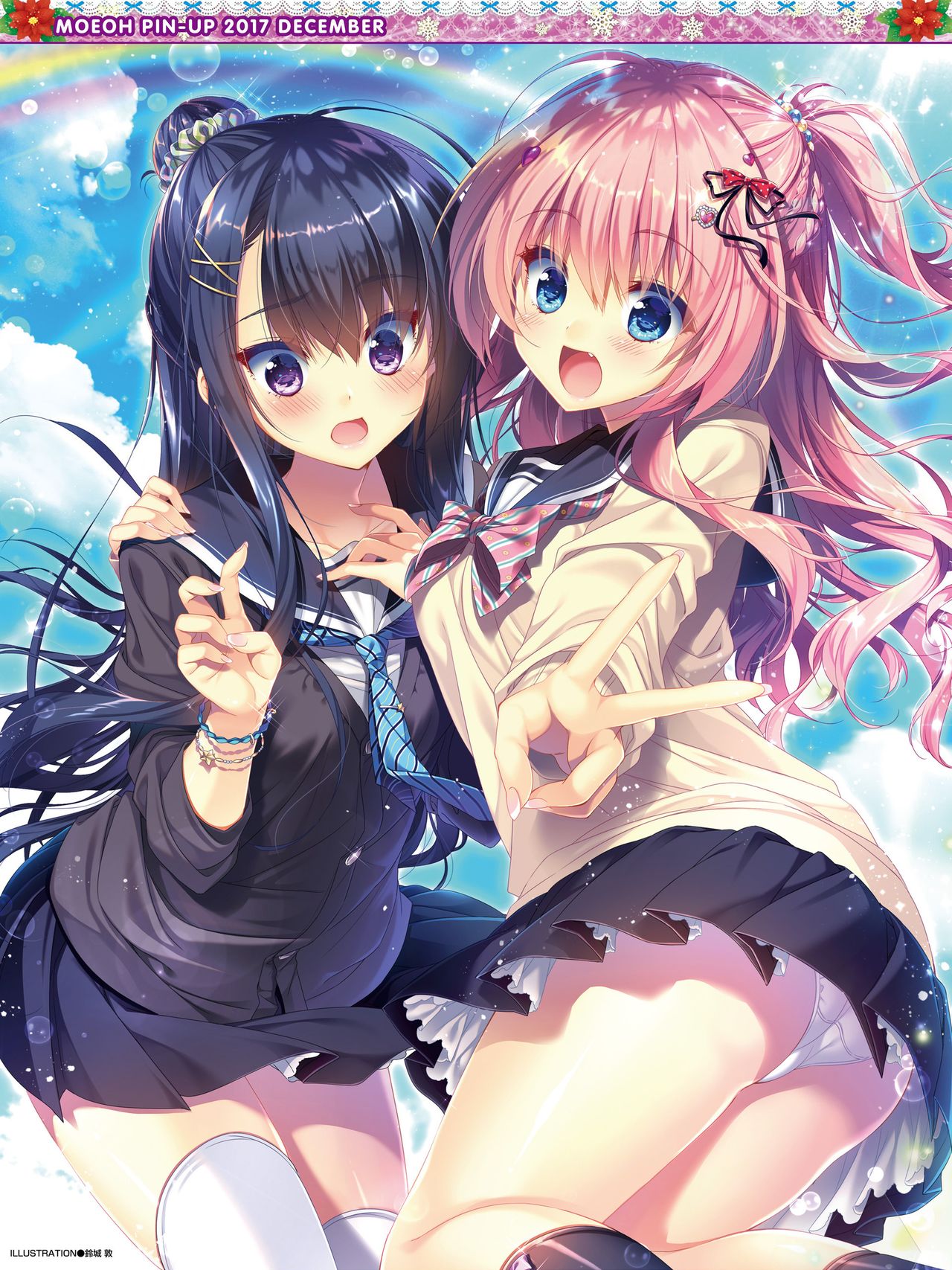 Dengeki Moeoh 2017-12 page 5 full