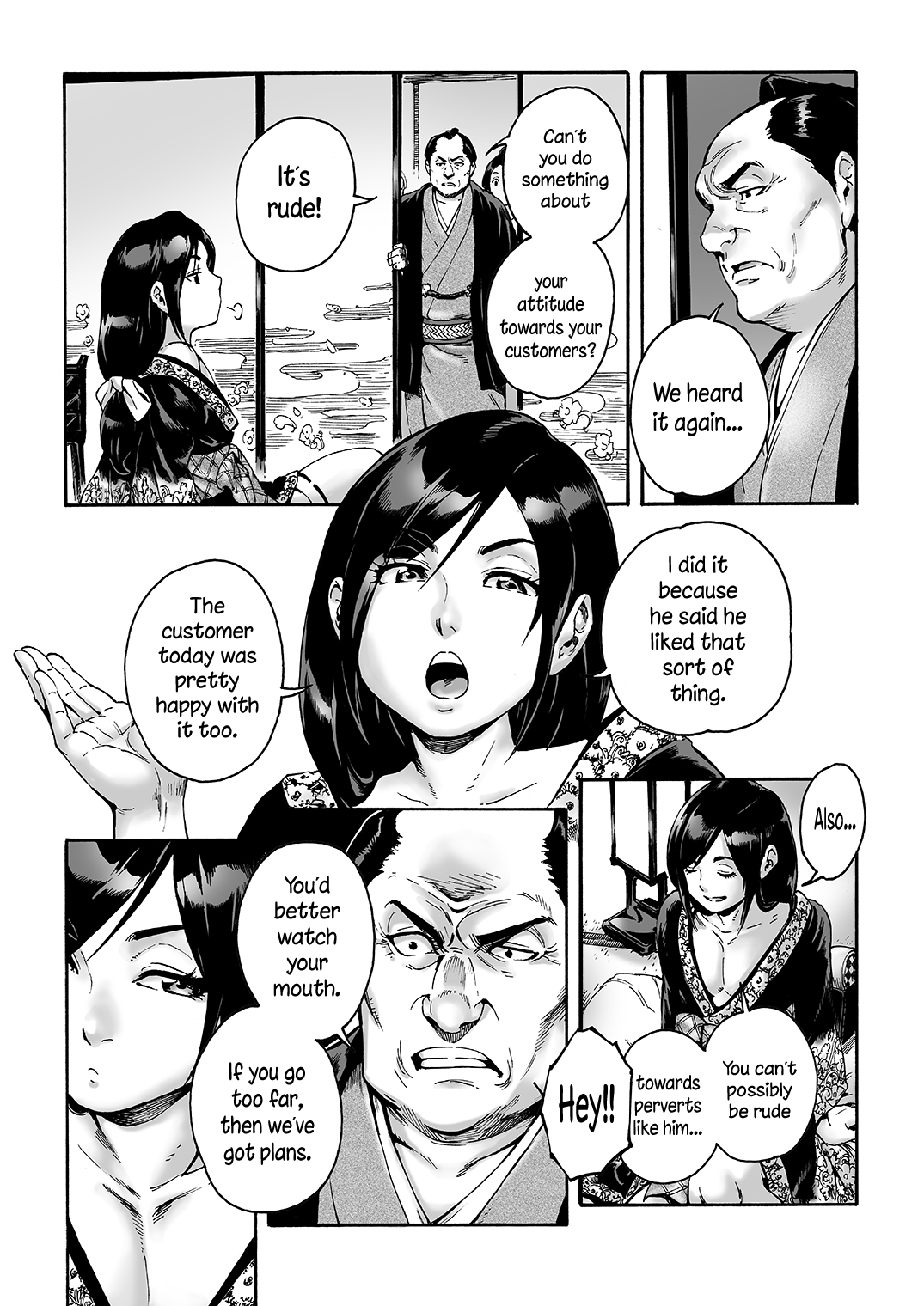 Kagemanga page 6 full