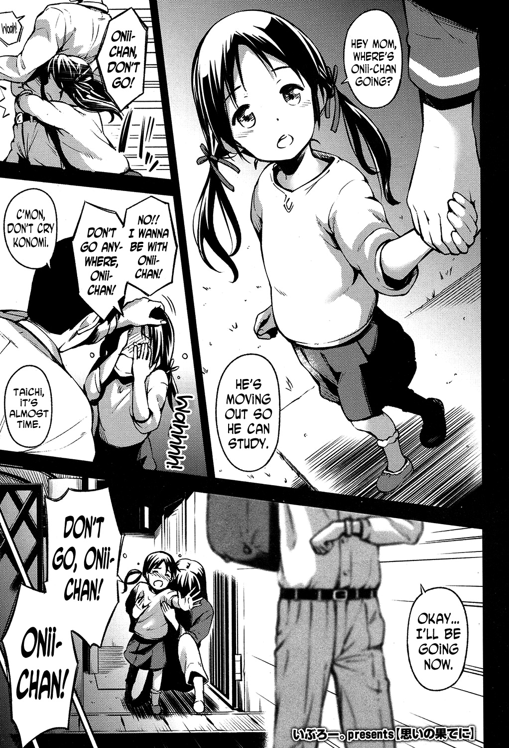 Omoi no Hate ni | At the End of Her Thoughts page 1 full