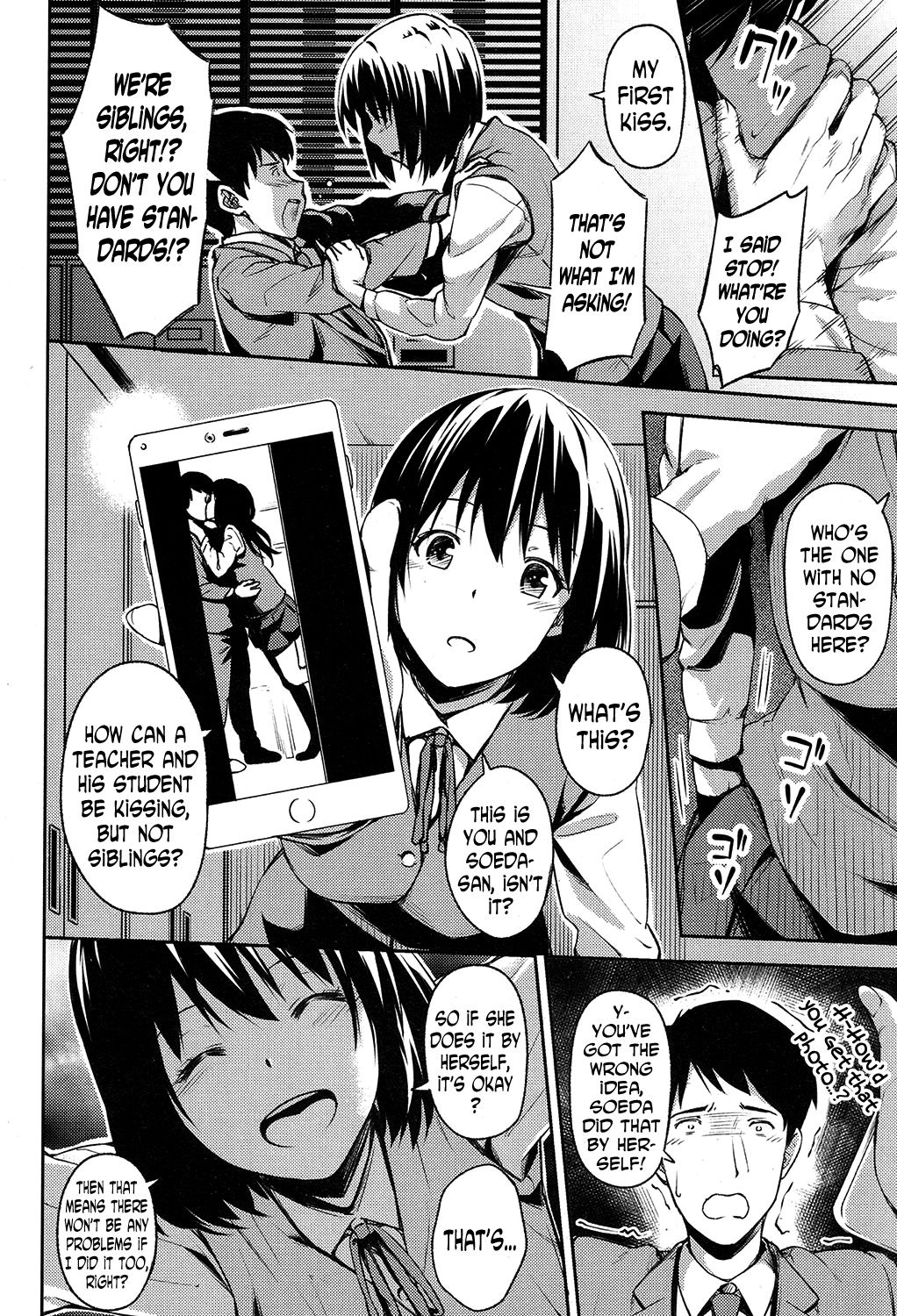 Omoi no Hate ni | At the End of Her Thoughts page 8 full