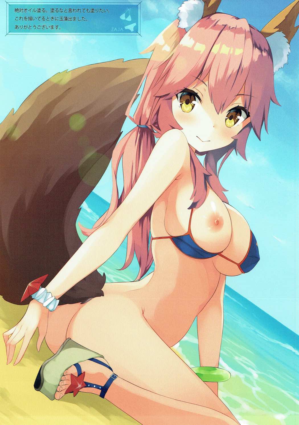 LOVE POTION 4 page 4 full