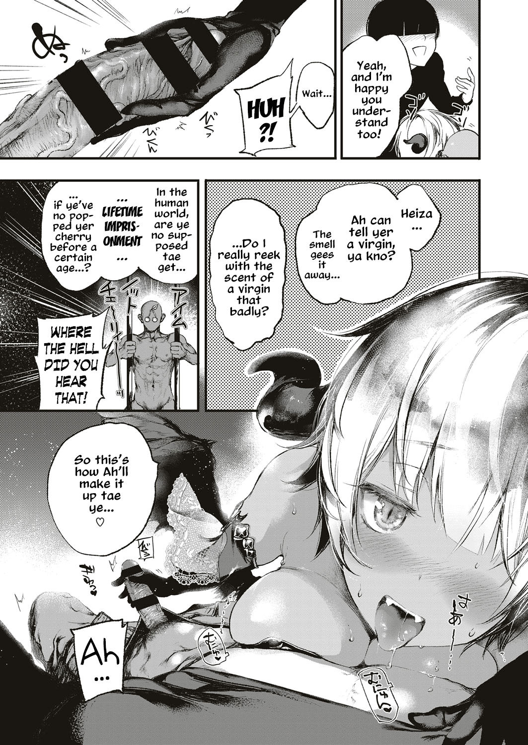 Melty page 10 full