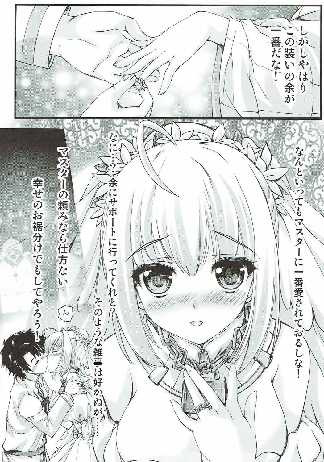 Shojo Koutei page 5 full