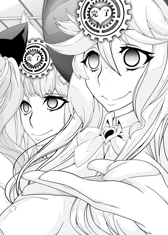 MIND CONTROL GIAL 8 page 10 full