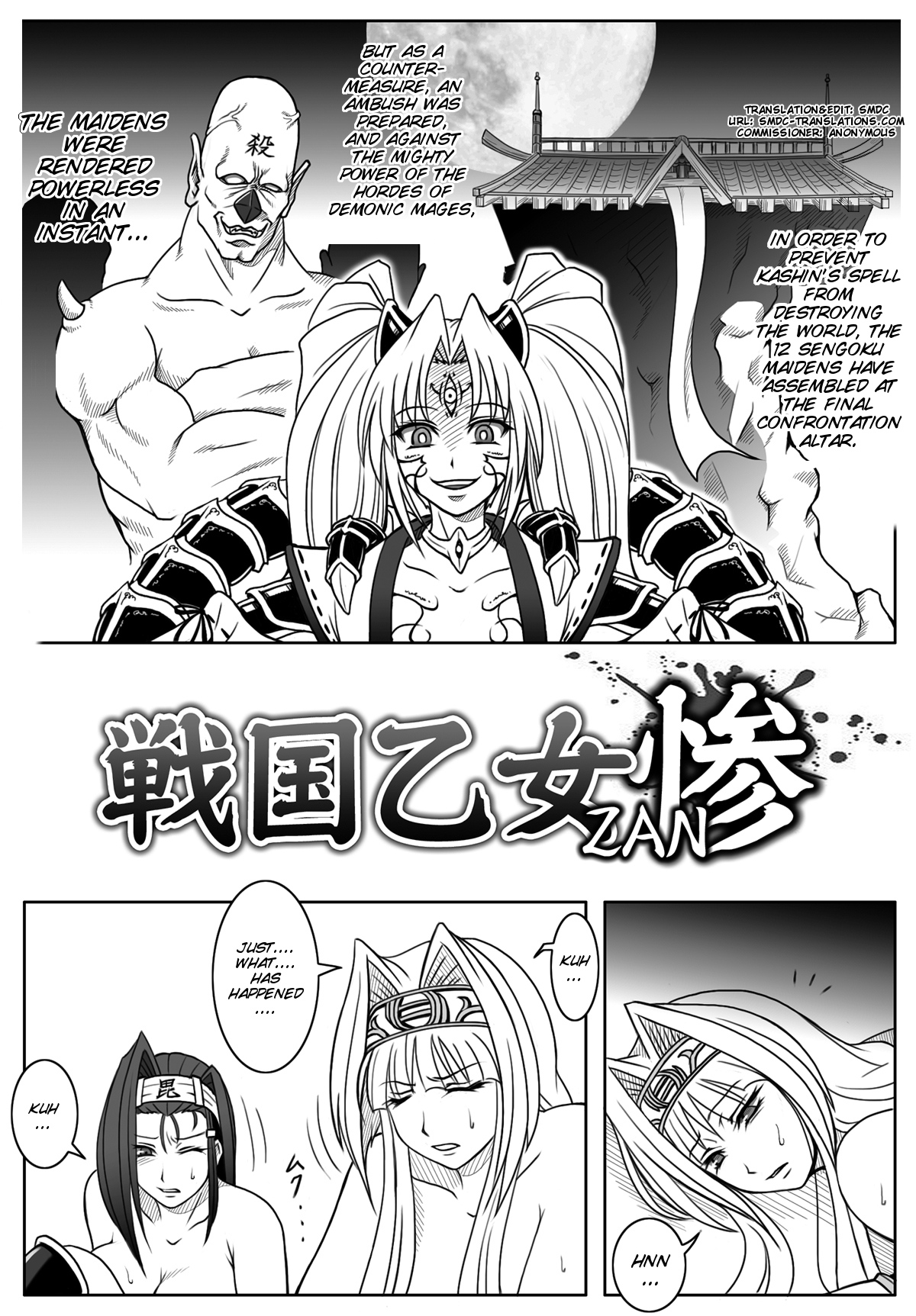 Sengoku Otome Zan page 1 full