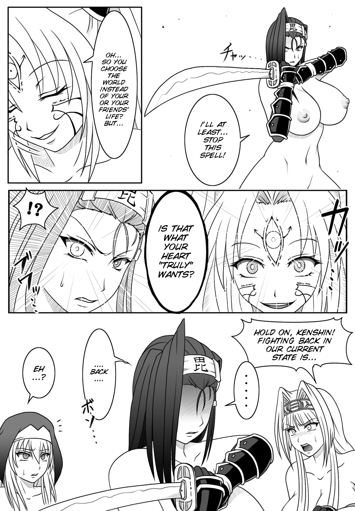 Sengoku Otome Zan page 10 full