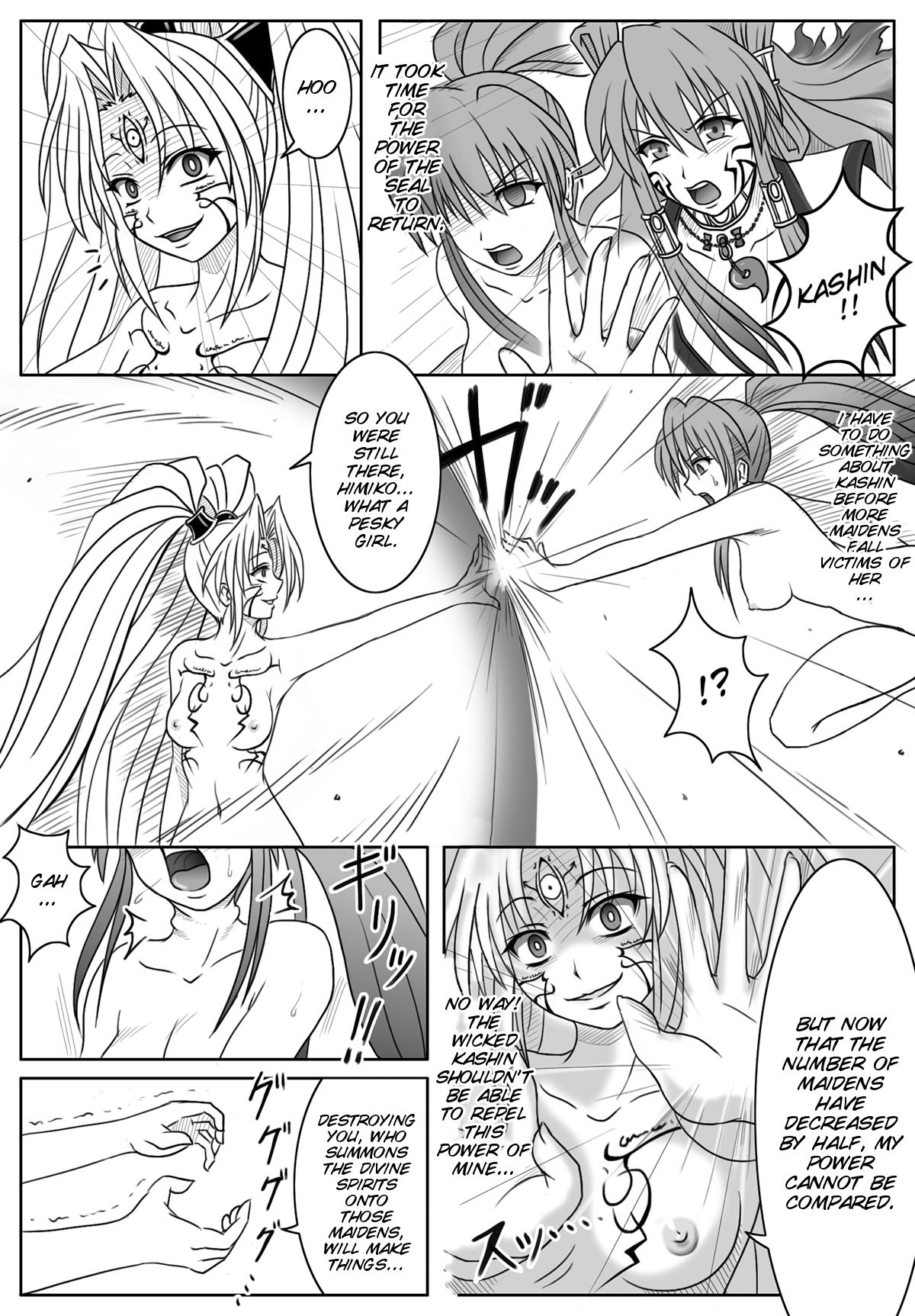 Sengoku Otome Zan page 5 full