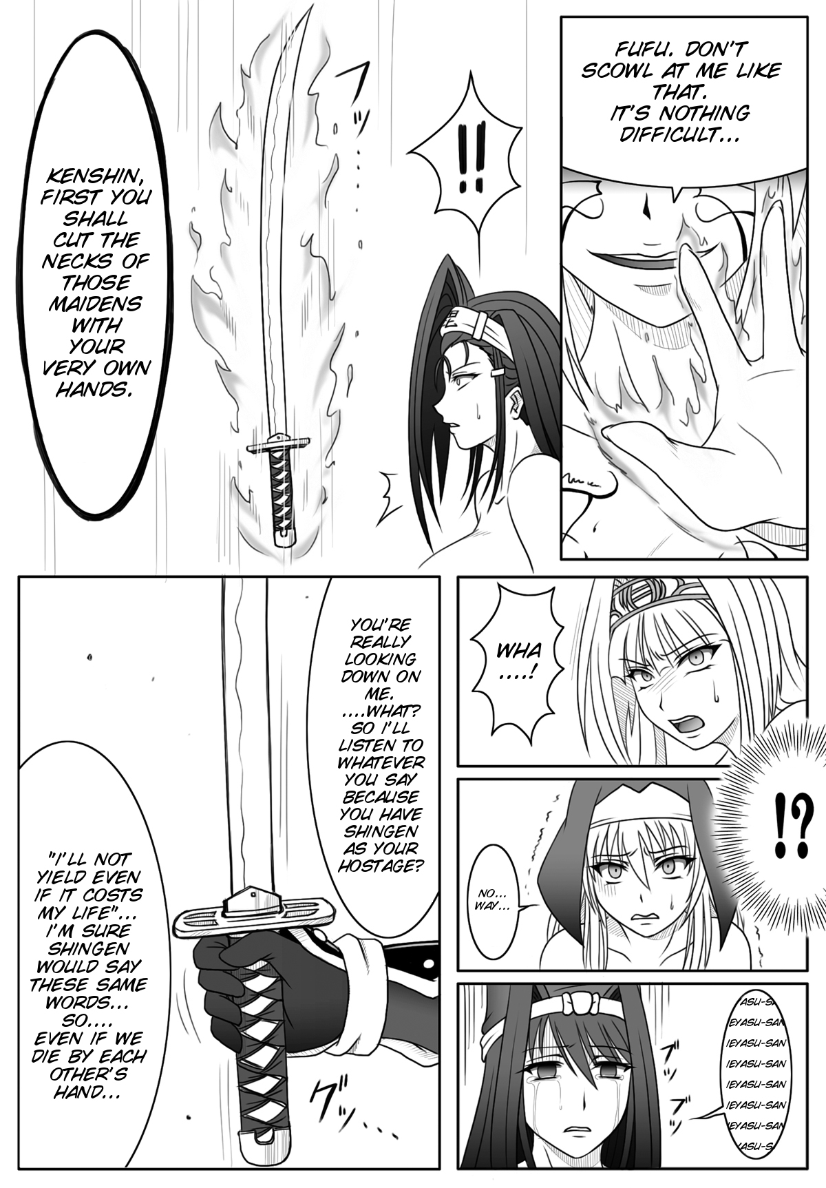 Sengoku Otome Zan page 9 full