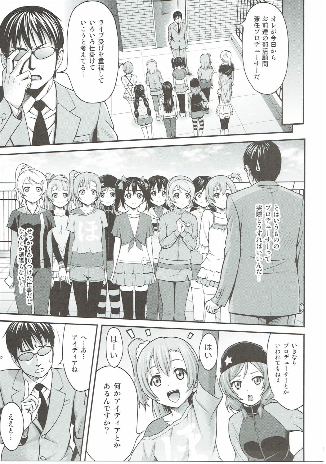 Dark Live ☆ MIX page 4 full