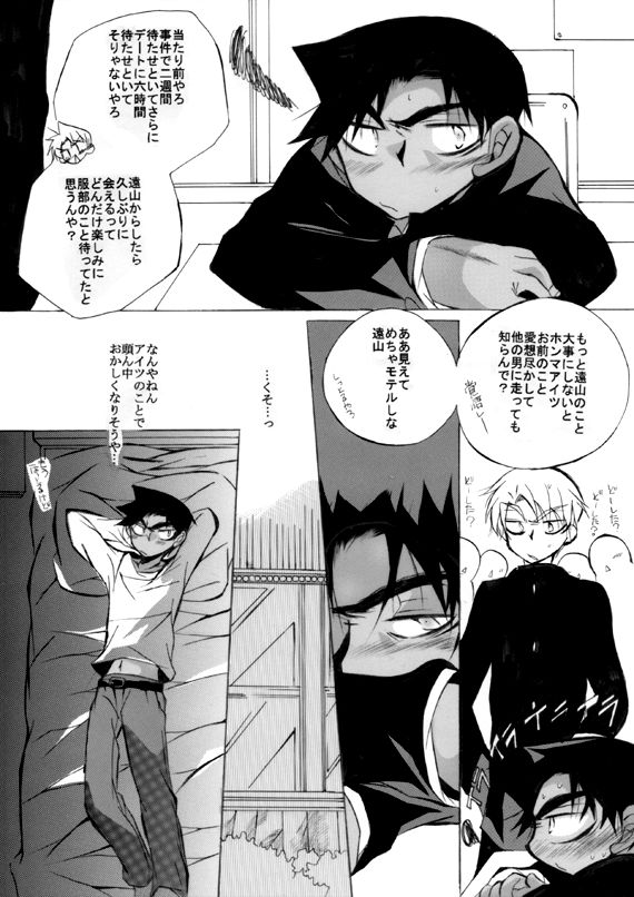 Lovers,eternal bonds page 10 full