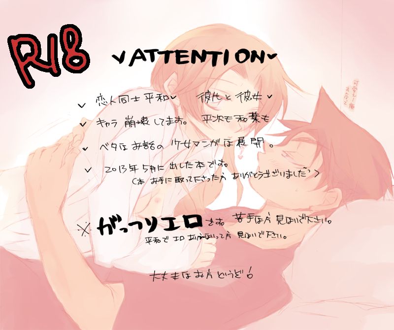 Lovers,eternal bonds page 3 full