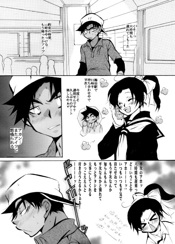 Lovers,eternal bonds page 4 full