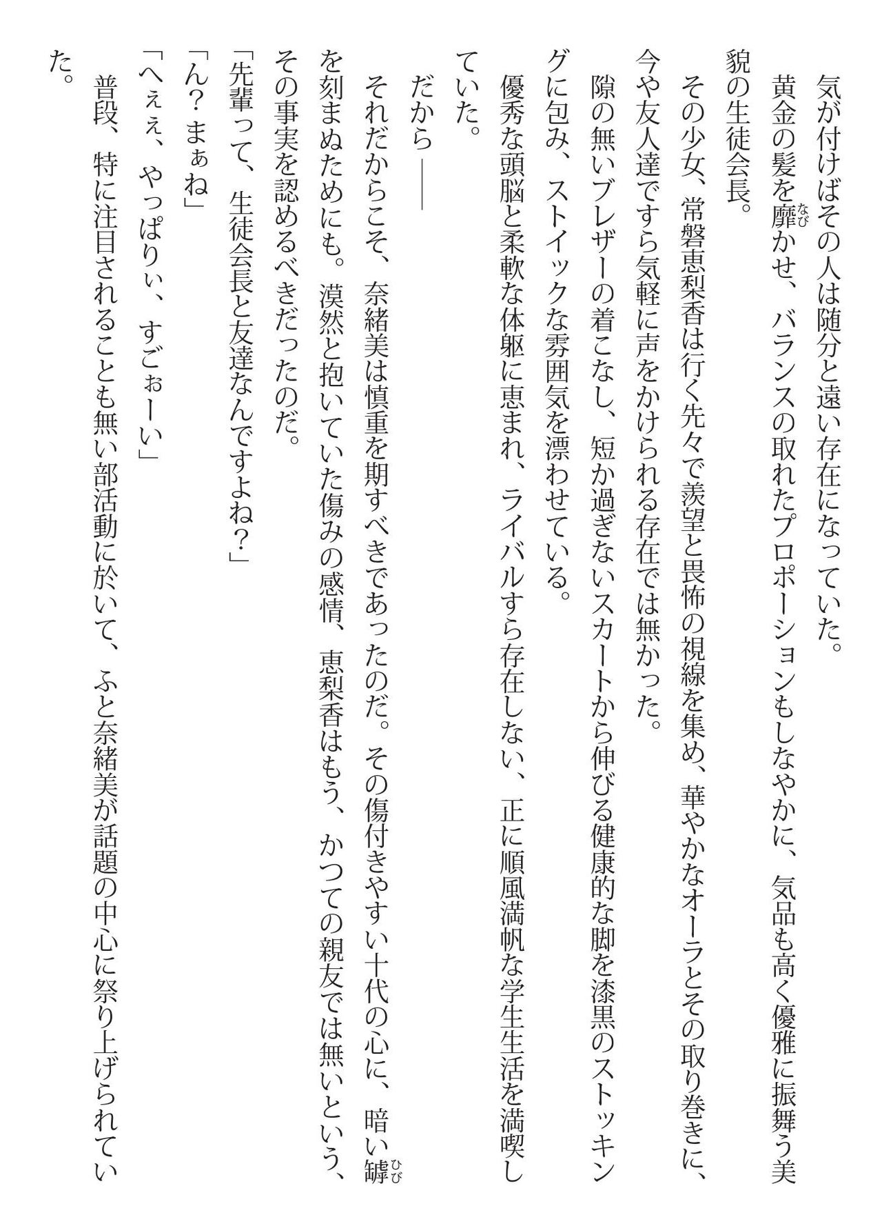 Iconic Storage page 3 full