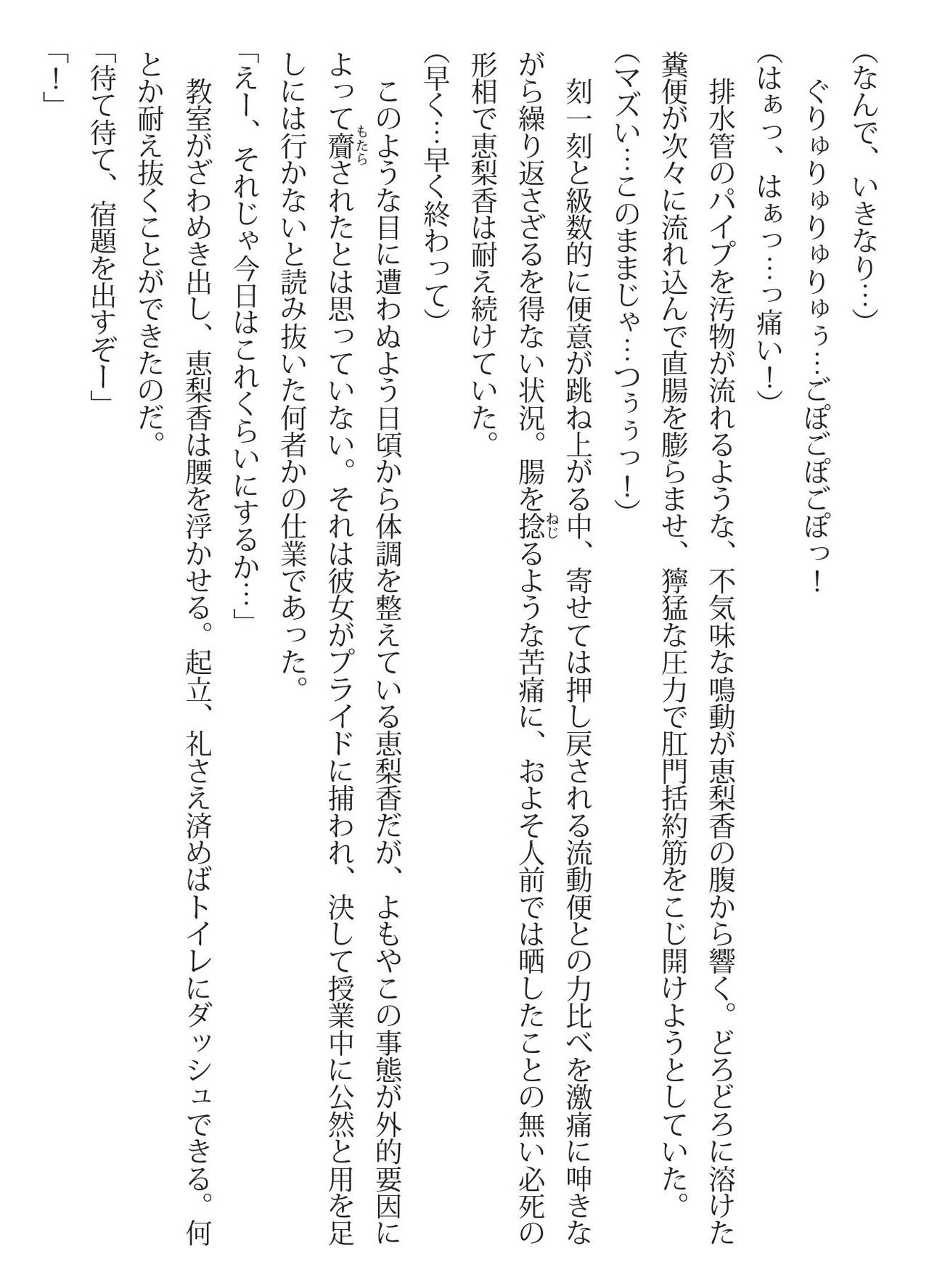 Iconic Storage page 6 full