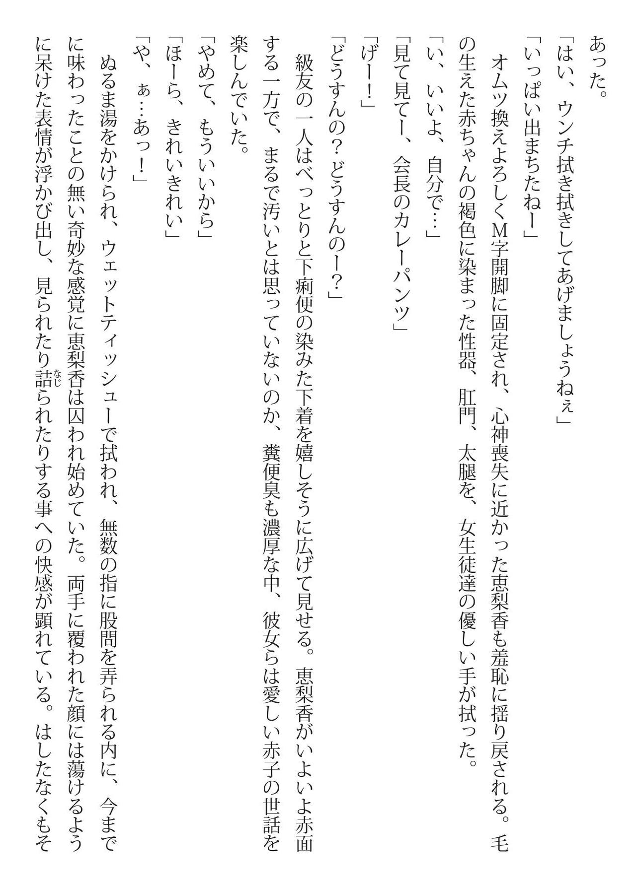 Iconic Storage page 9 full