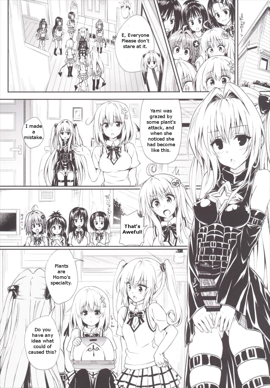 Harem Keikaku Darkness "Escape is impossible ~Bousou suru Futanari Yami~" page 5 full