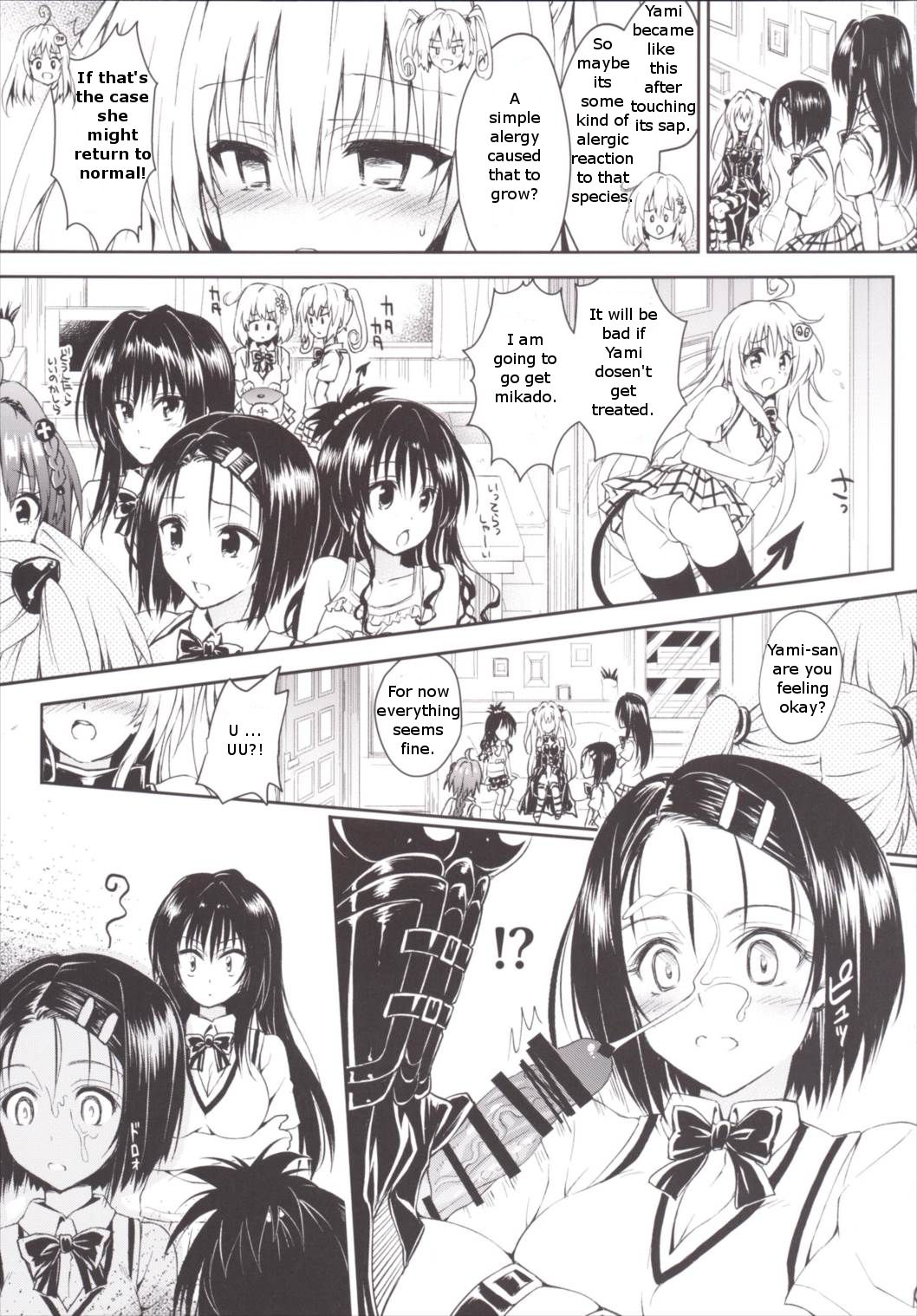Harem Keikaku Darkness "Escape is impossible ~Bousou suru Futanari Yami~" page 6 full
