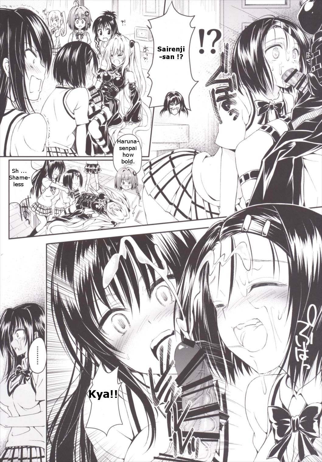 Harem Keikaku Darkness "Escape is impossible ~Bousou suru Futanari Yami~" page 7 full