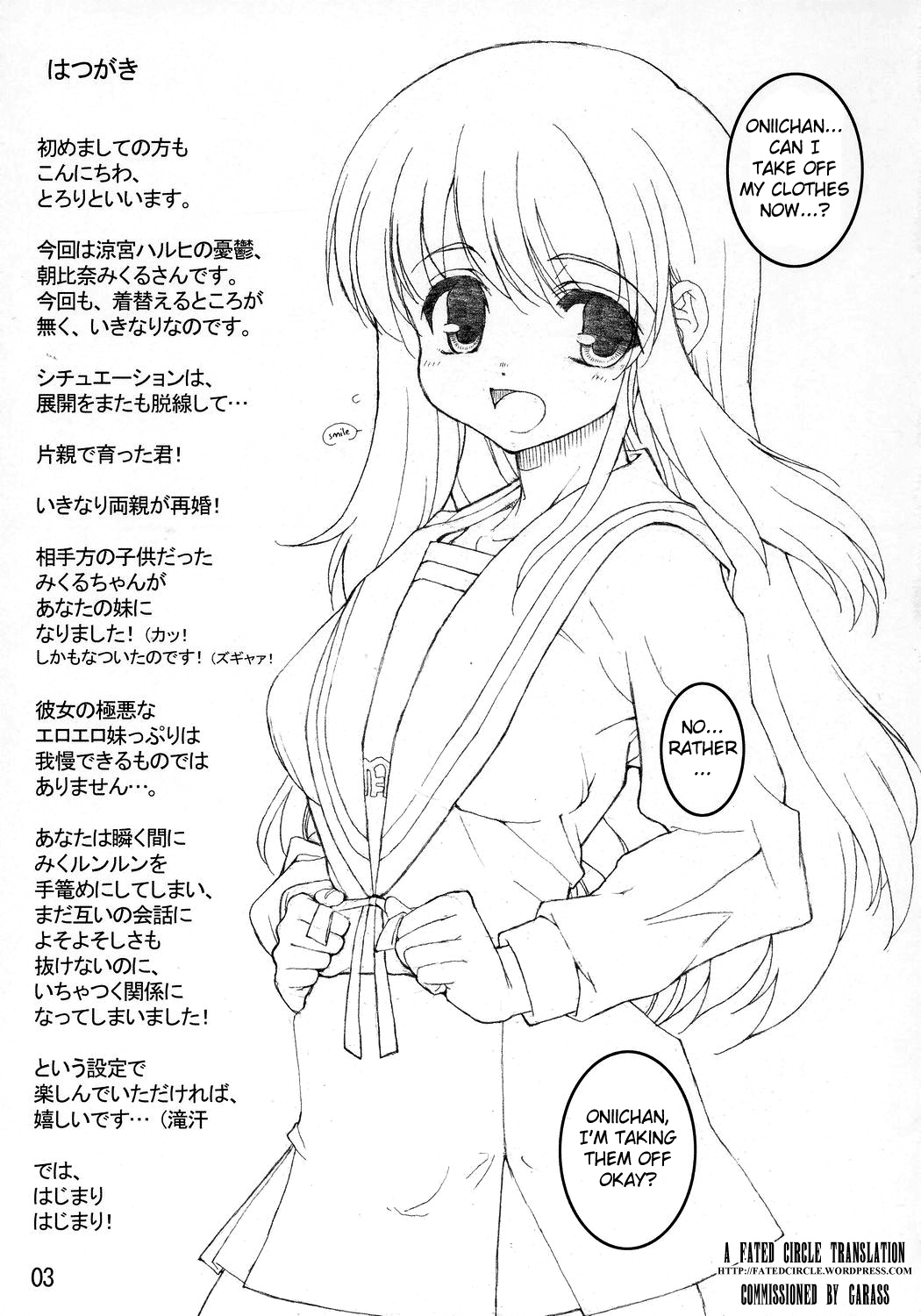Mikuru to Issho! page 2 full