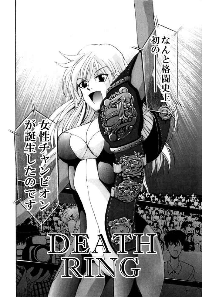 Death Ring page 2 full