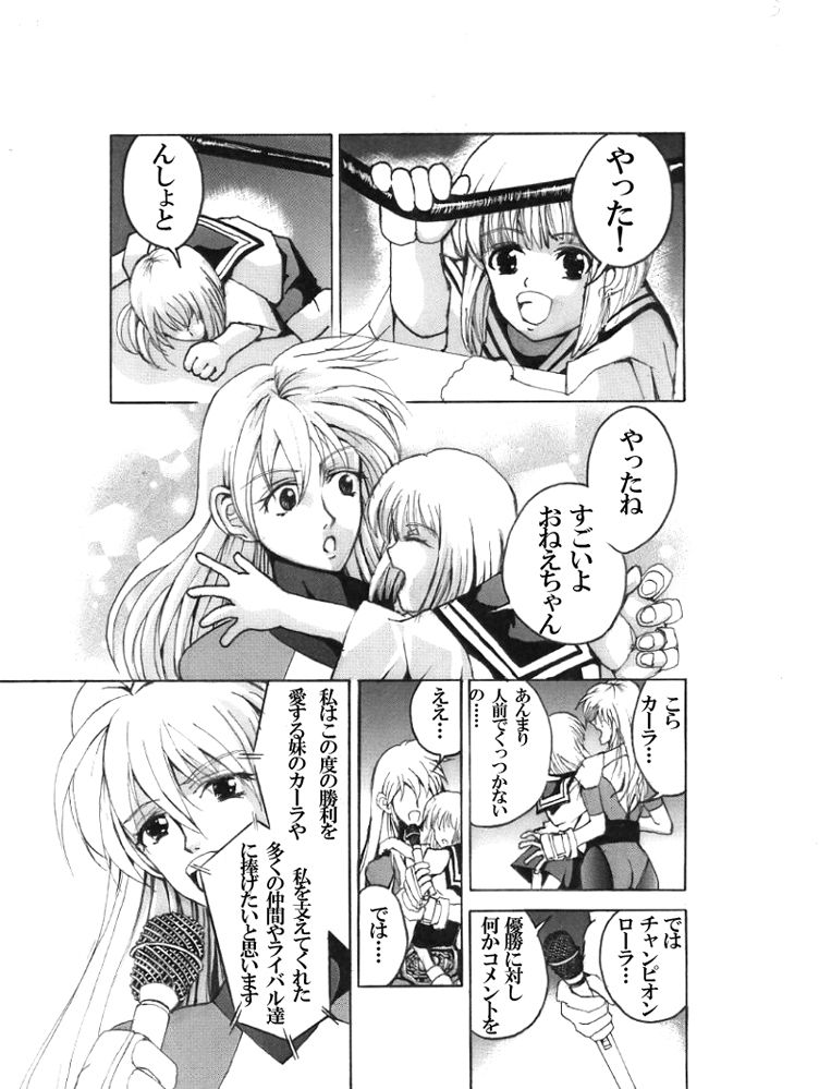 Death Ring page 3 full