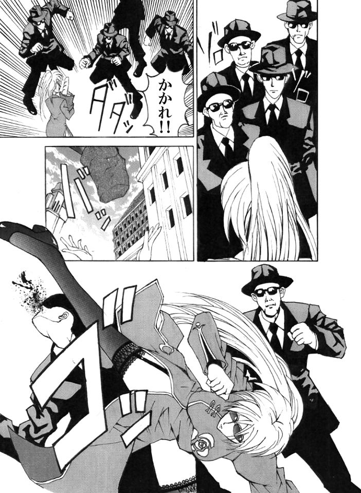 Death Ring page 5 full