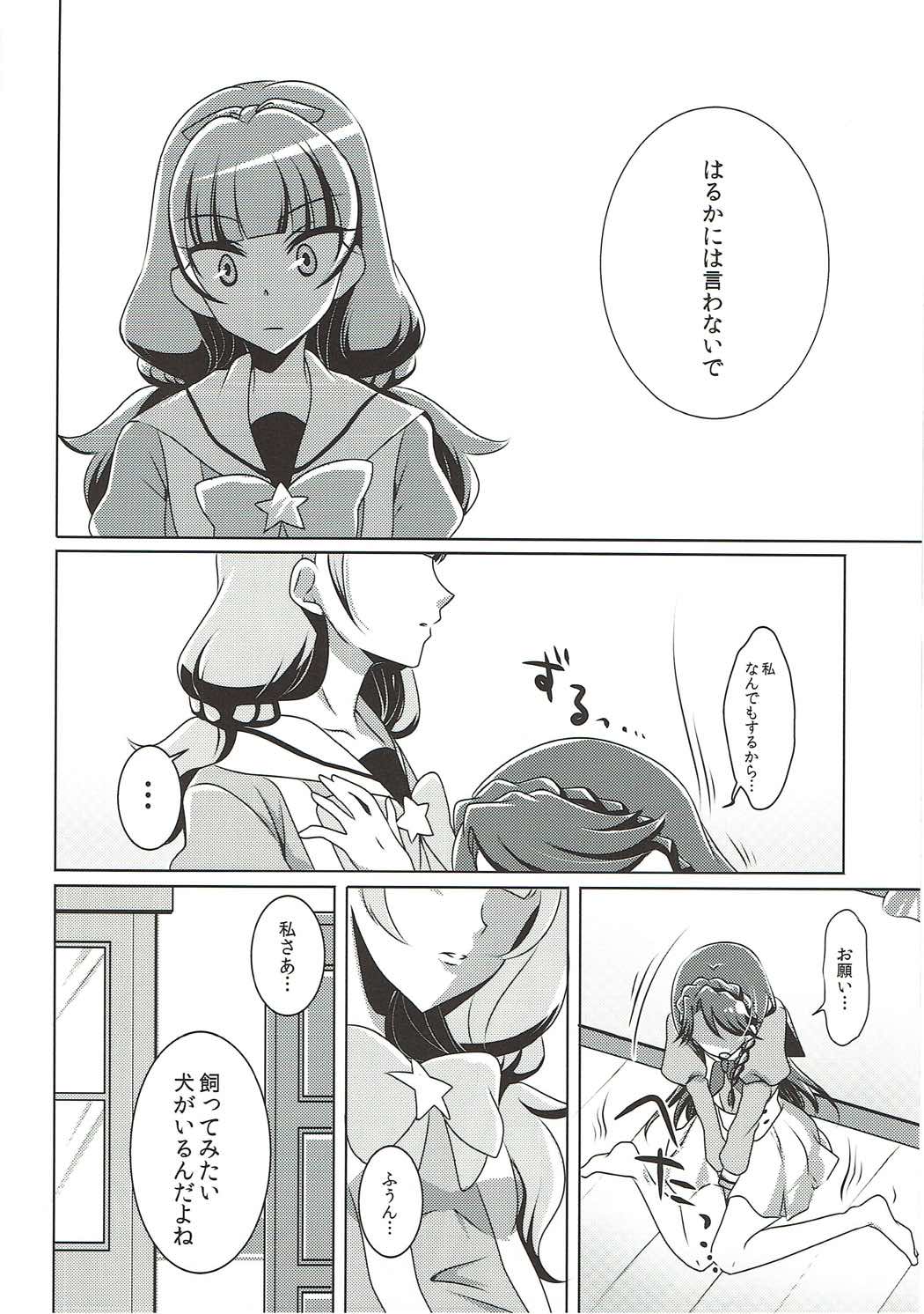 Zettai Zetsumei page 7 full