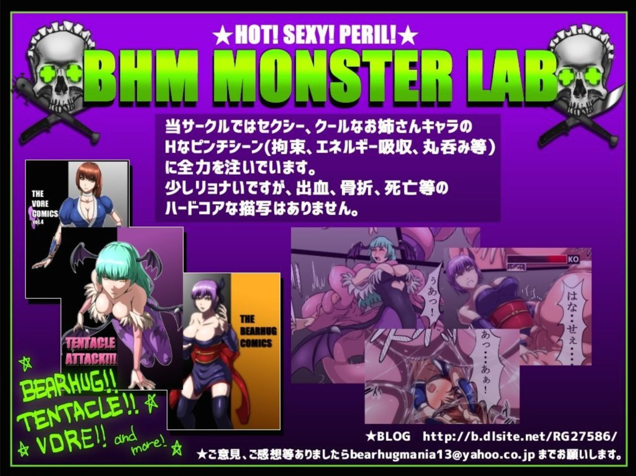 THE BEARHUG COMICS DELUXE page 3 full