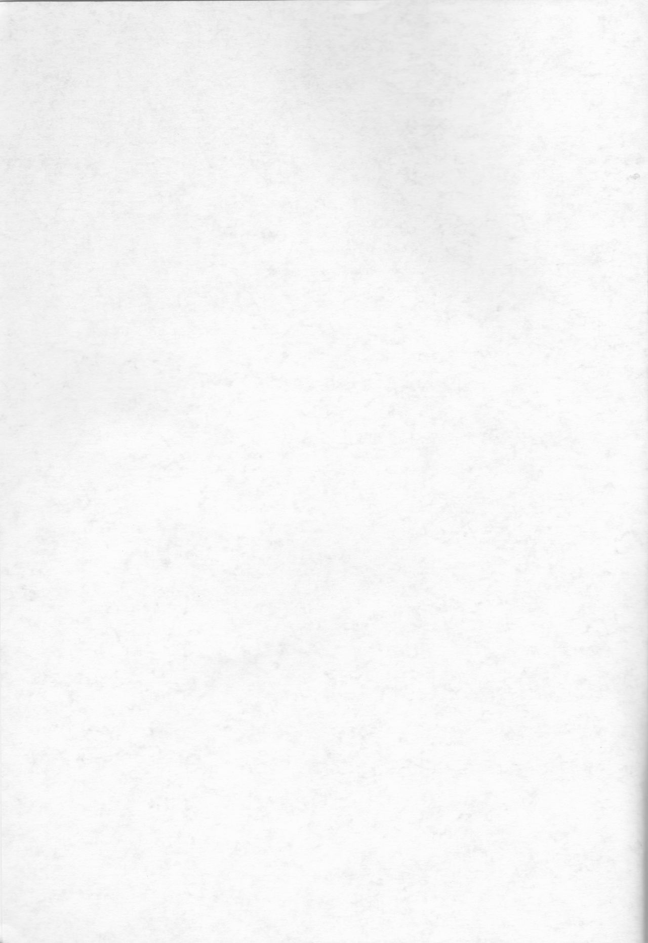 Tsuna-chan no Shitsuji page 2 full