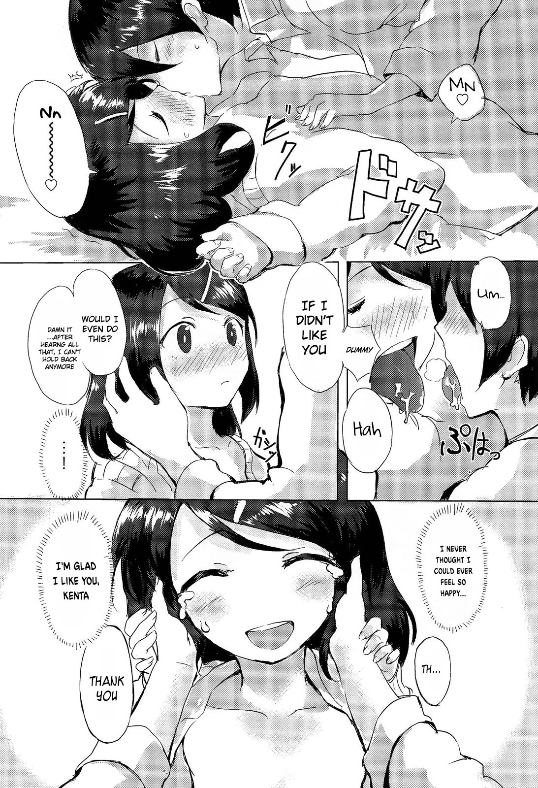 Hoshitate no Futon wa Ii Nioi ga Suru kara | Because the sun drenched sheets have a comfy smell page 10 full