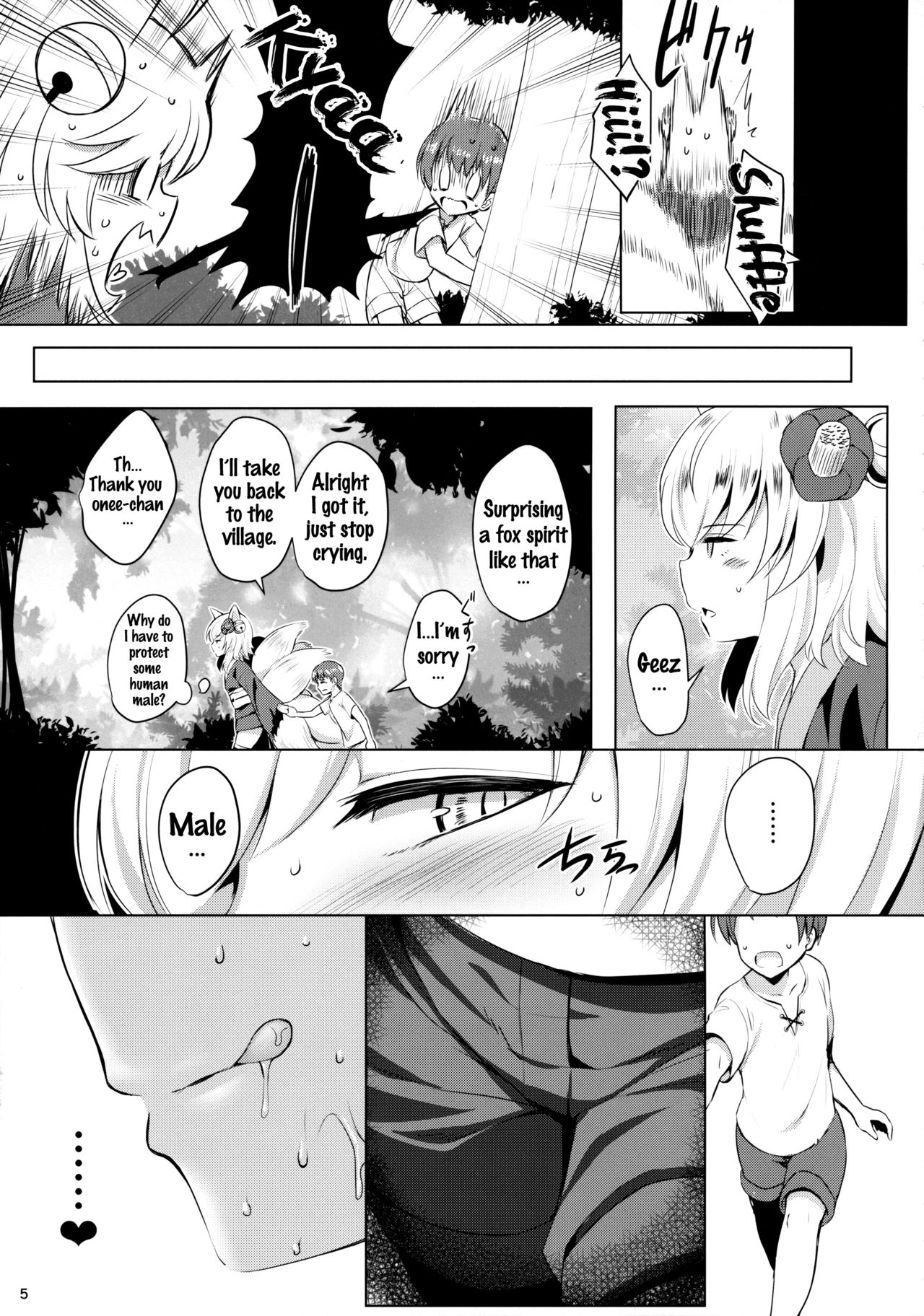 Youko Kakusei page 4 full