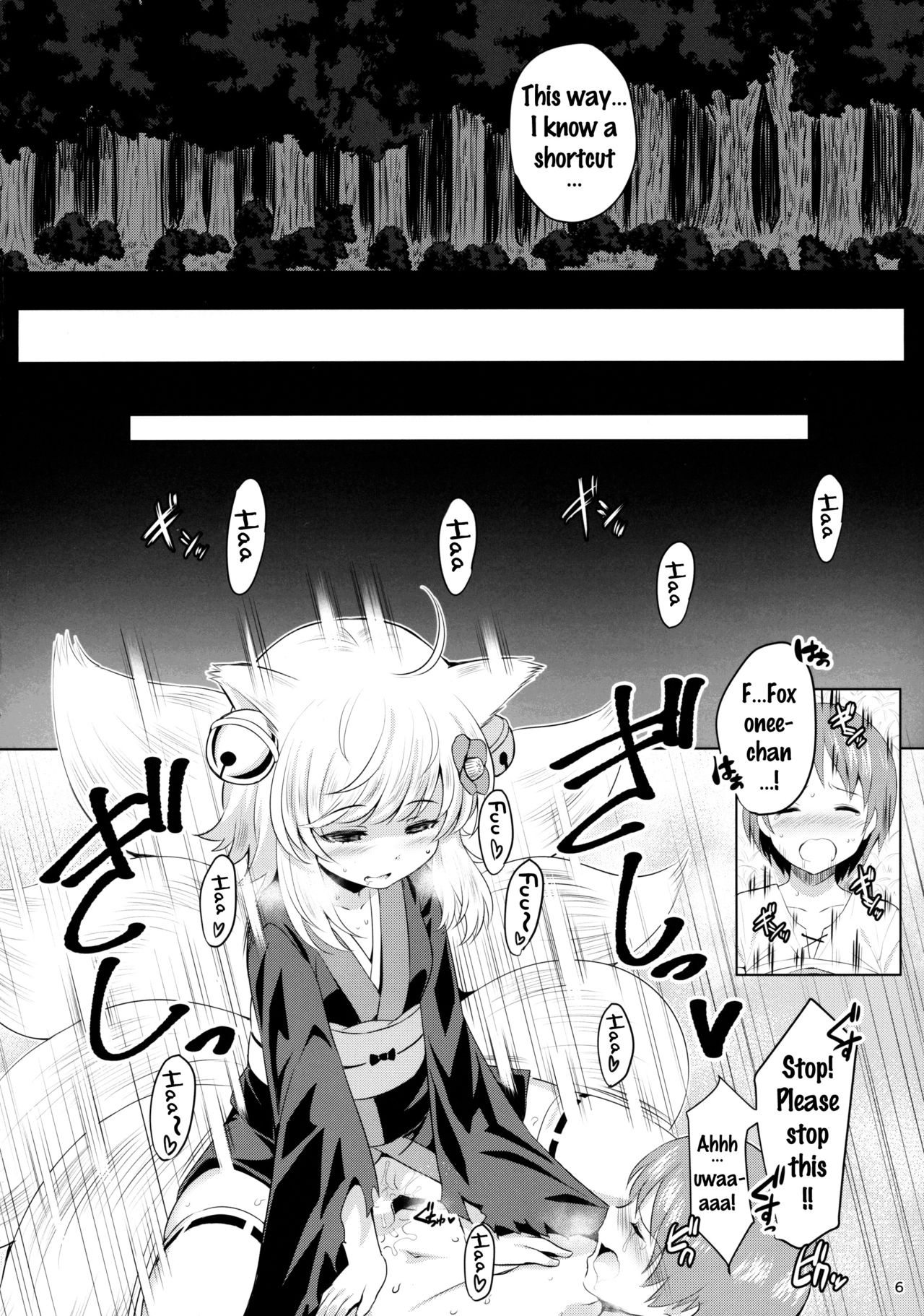 Youko Kakusei page 5 full