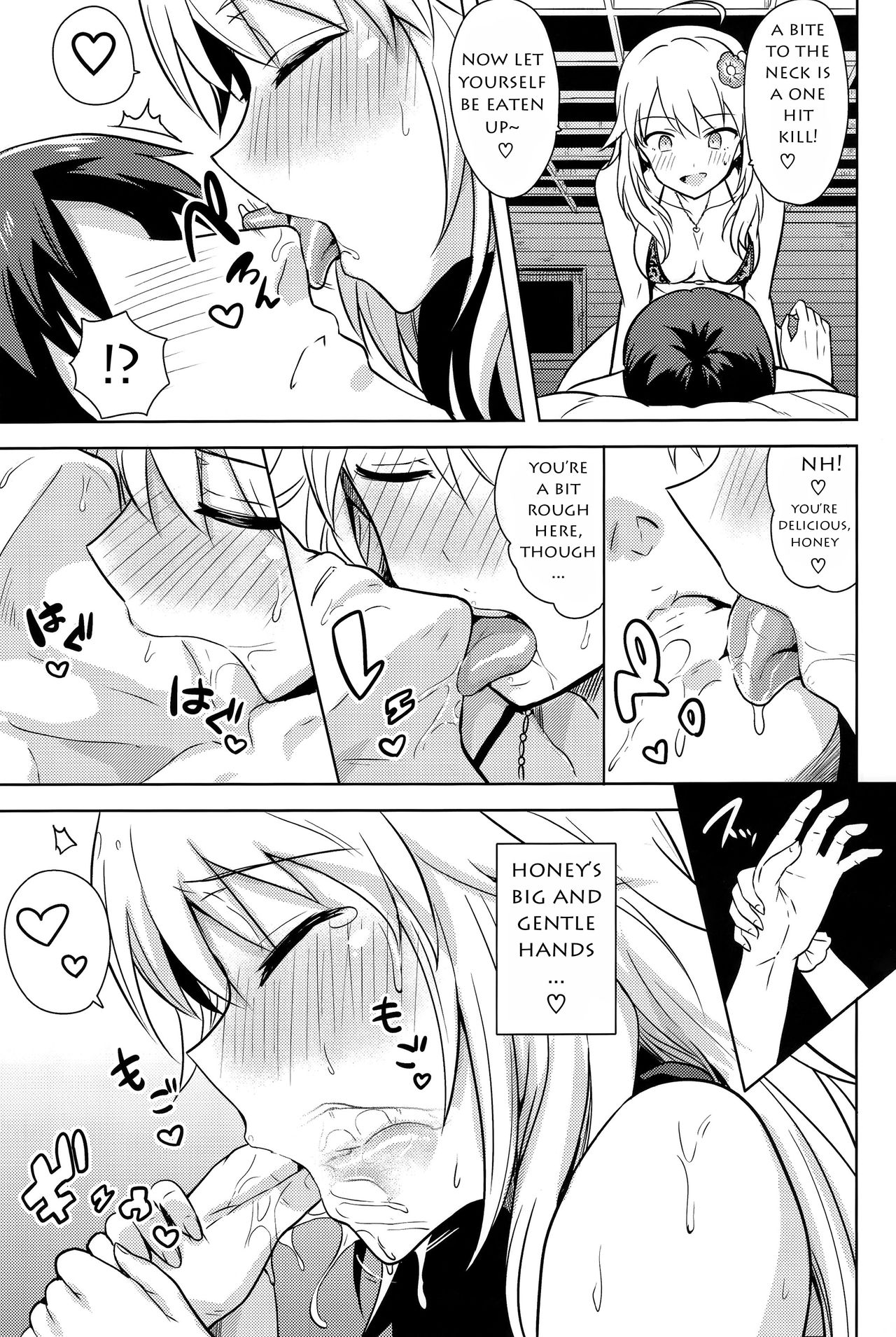 Oshiete MY HONEY 2 Kouhen page 6 full