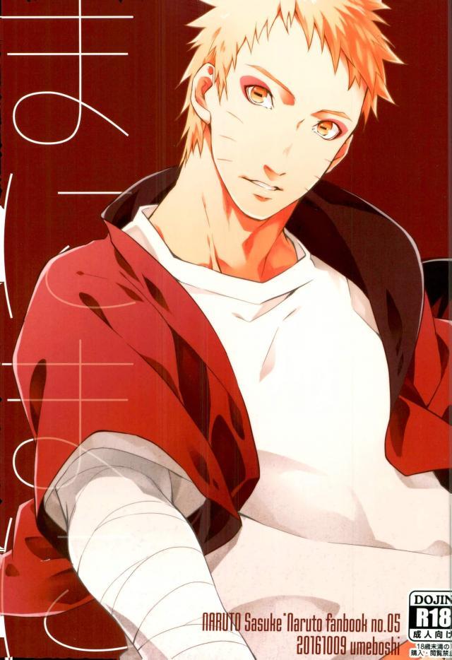 Manimani page 1 full